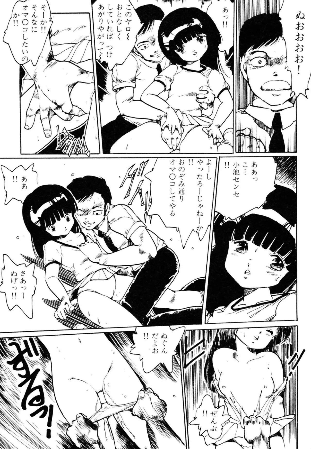 Page 172