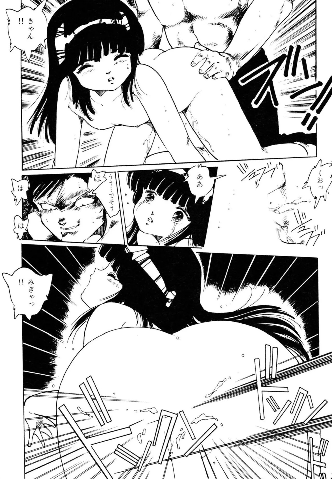 Page 177