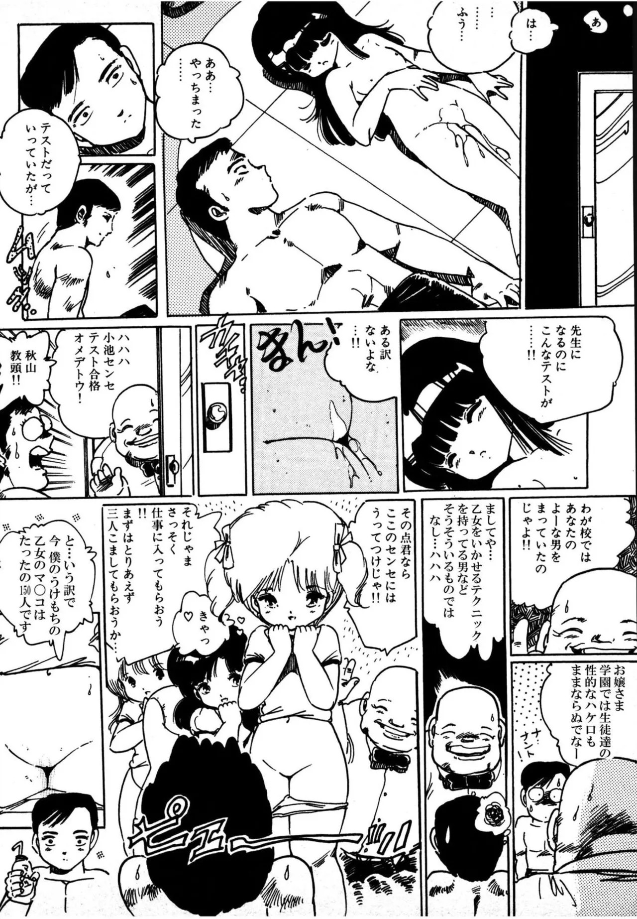 Page 178