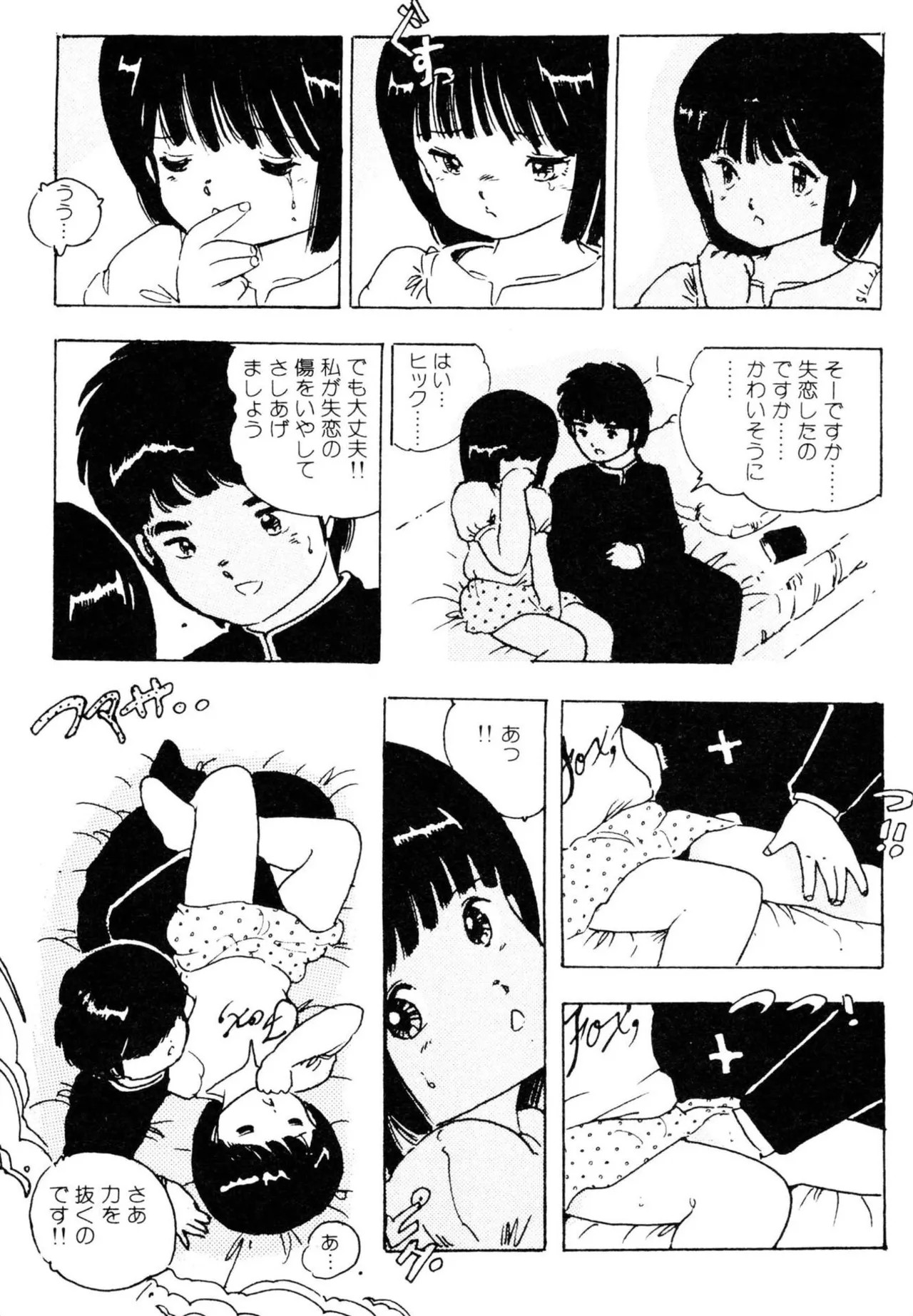 Page 181