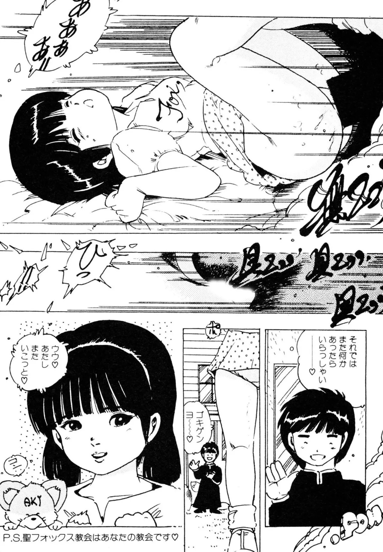 Page 184