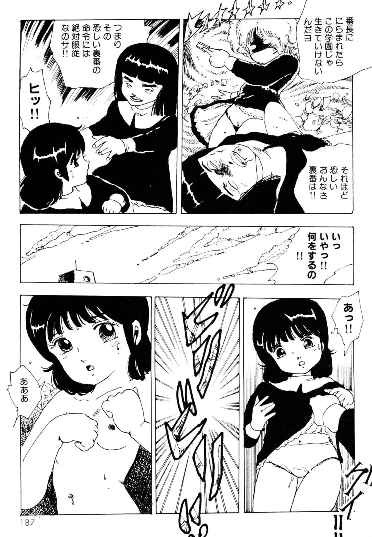 Page 187