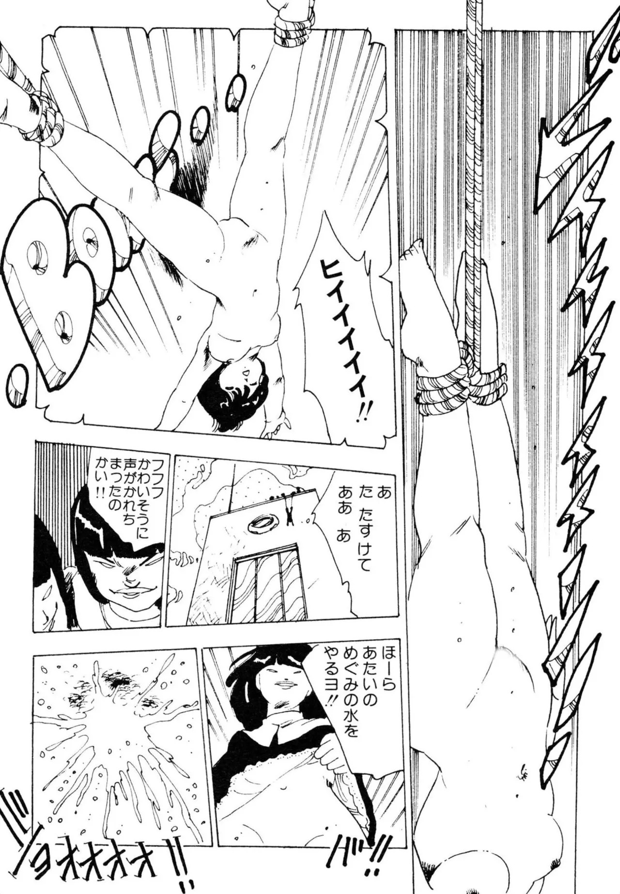 Page 192