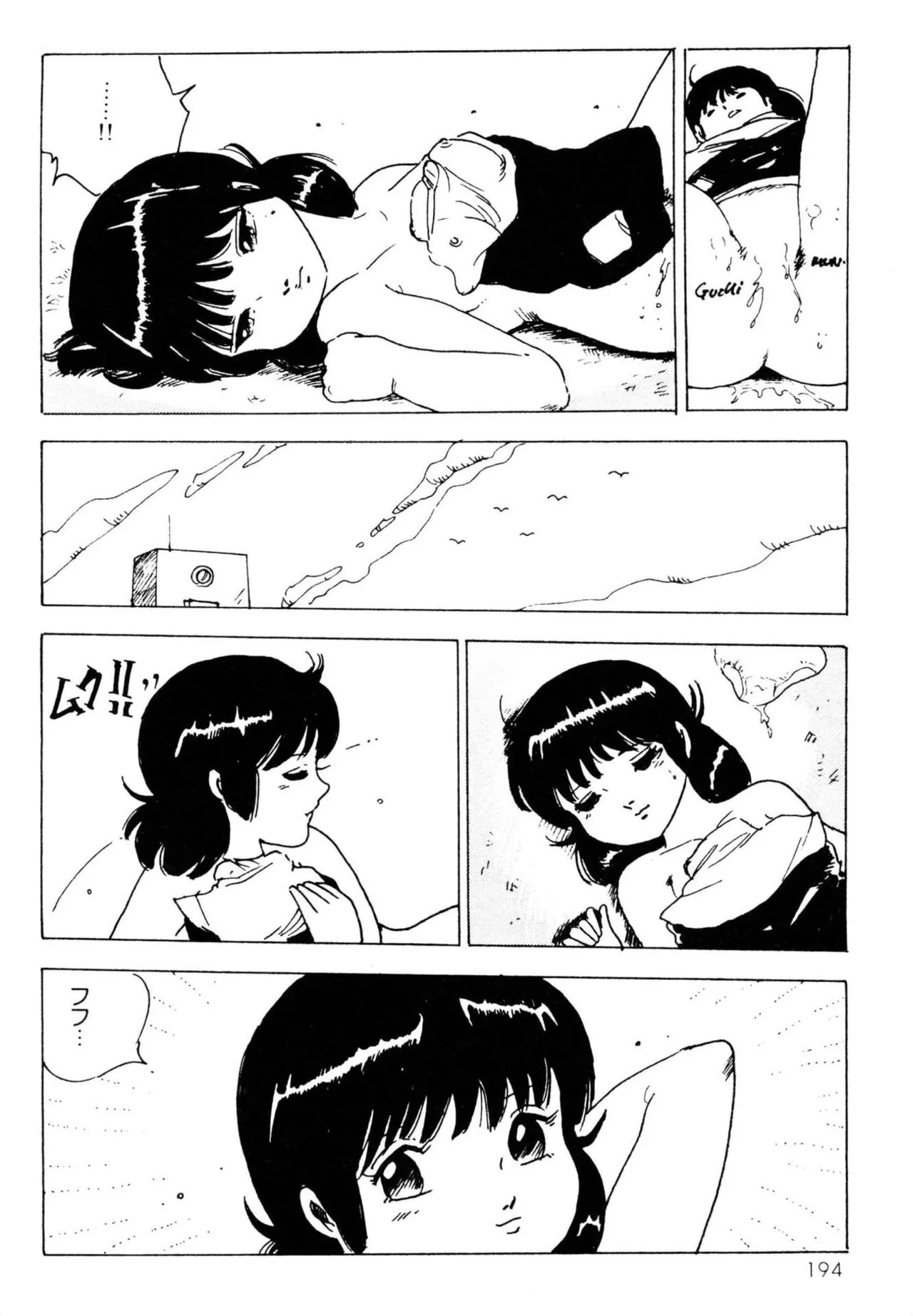 Page 194