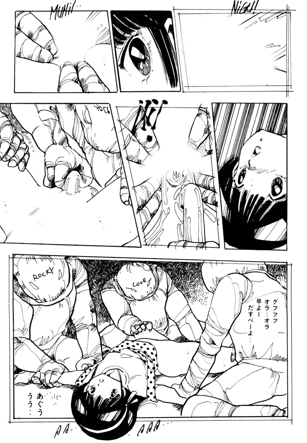 Page 43