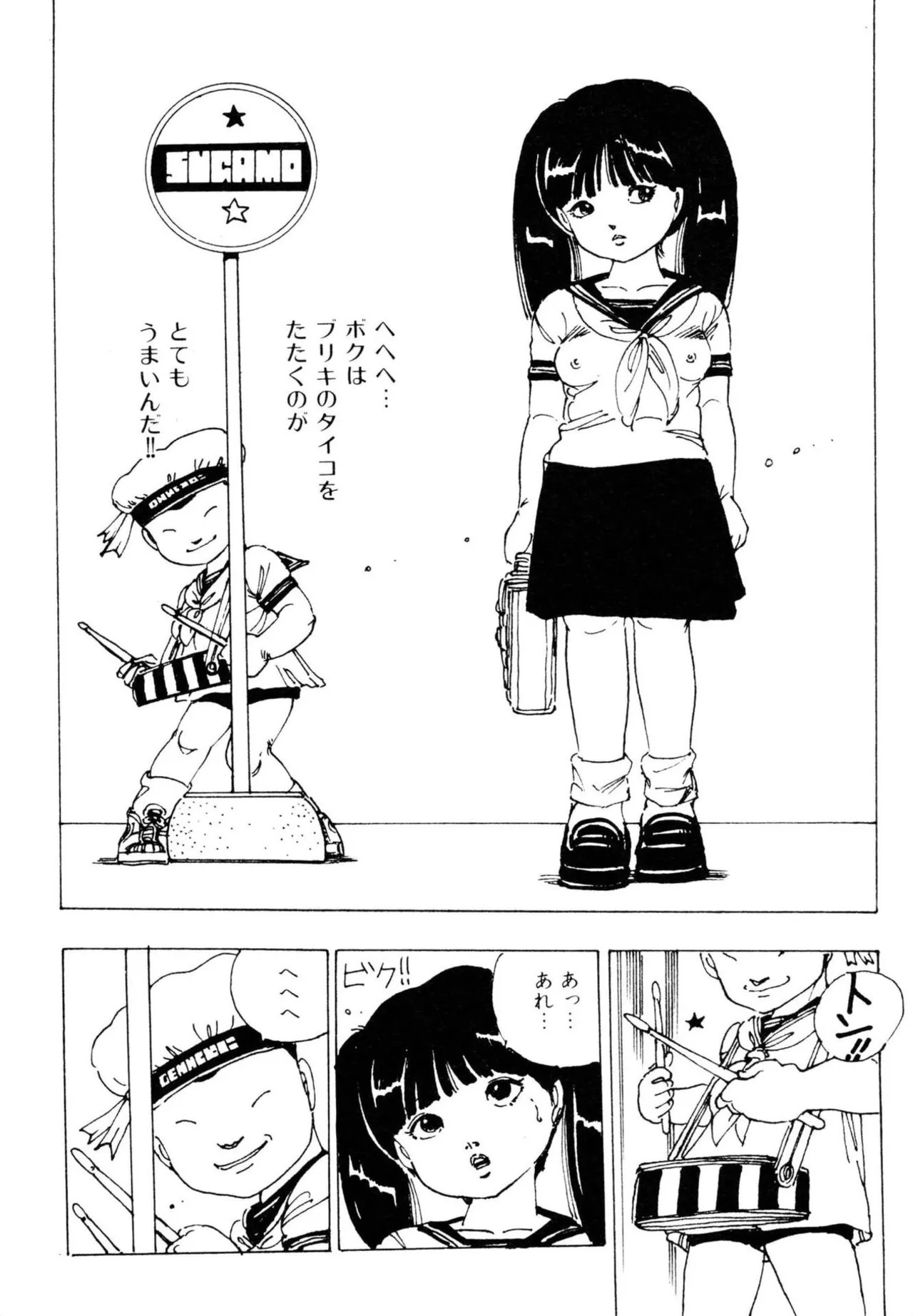 Page 48
