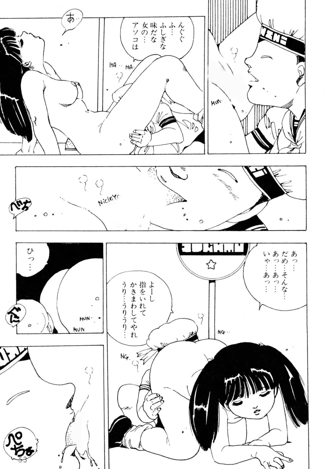 Page 53