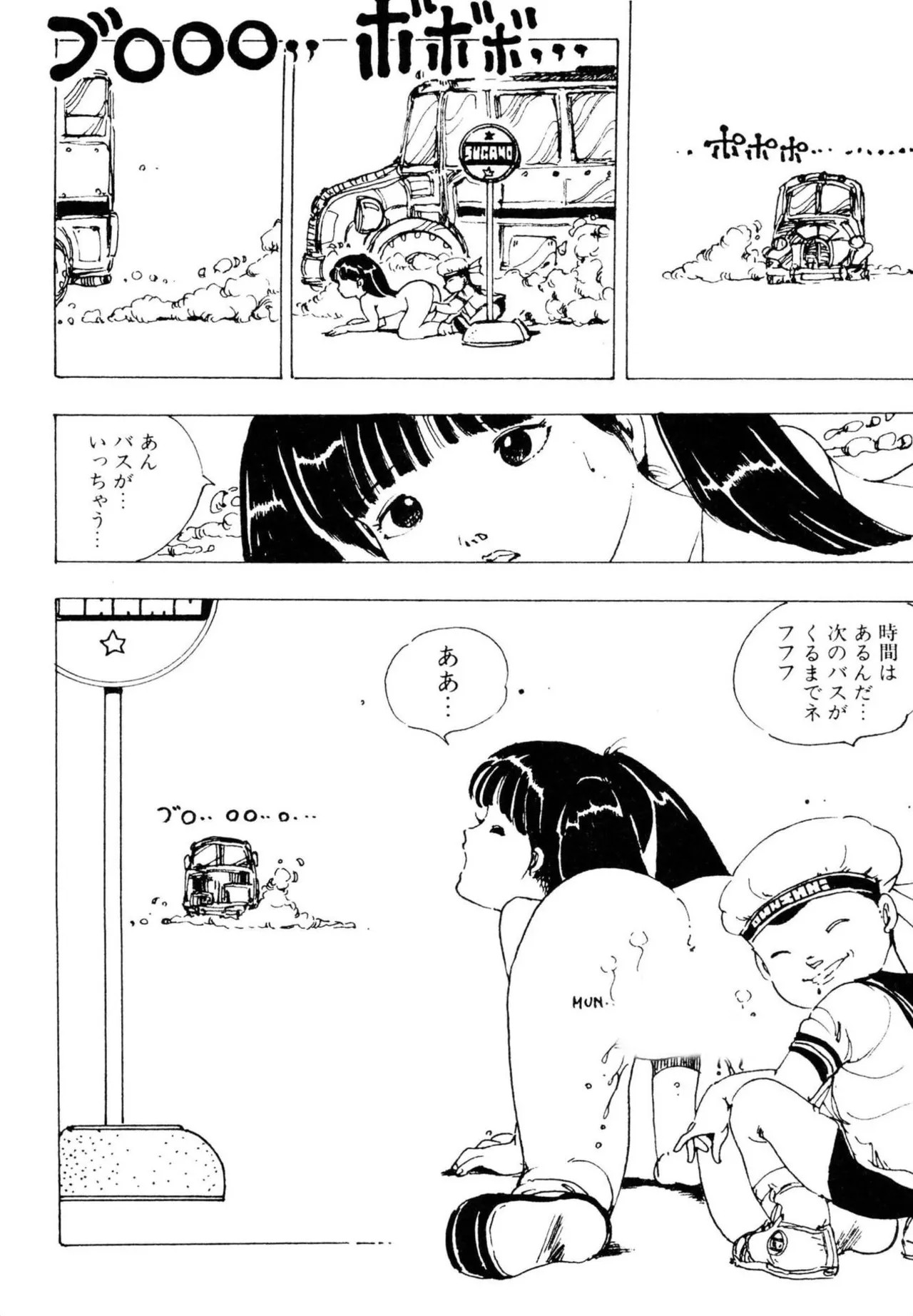 Page 54