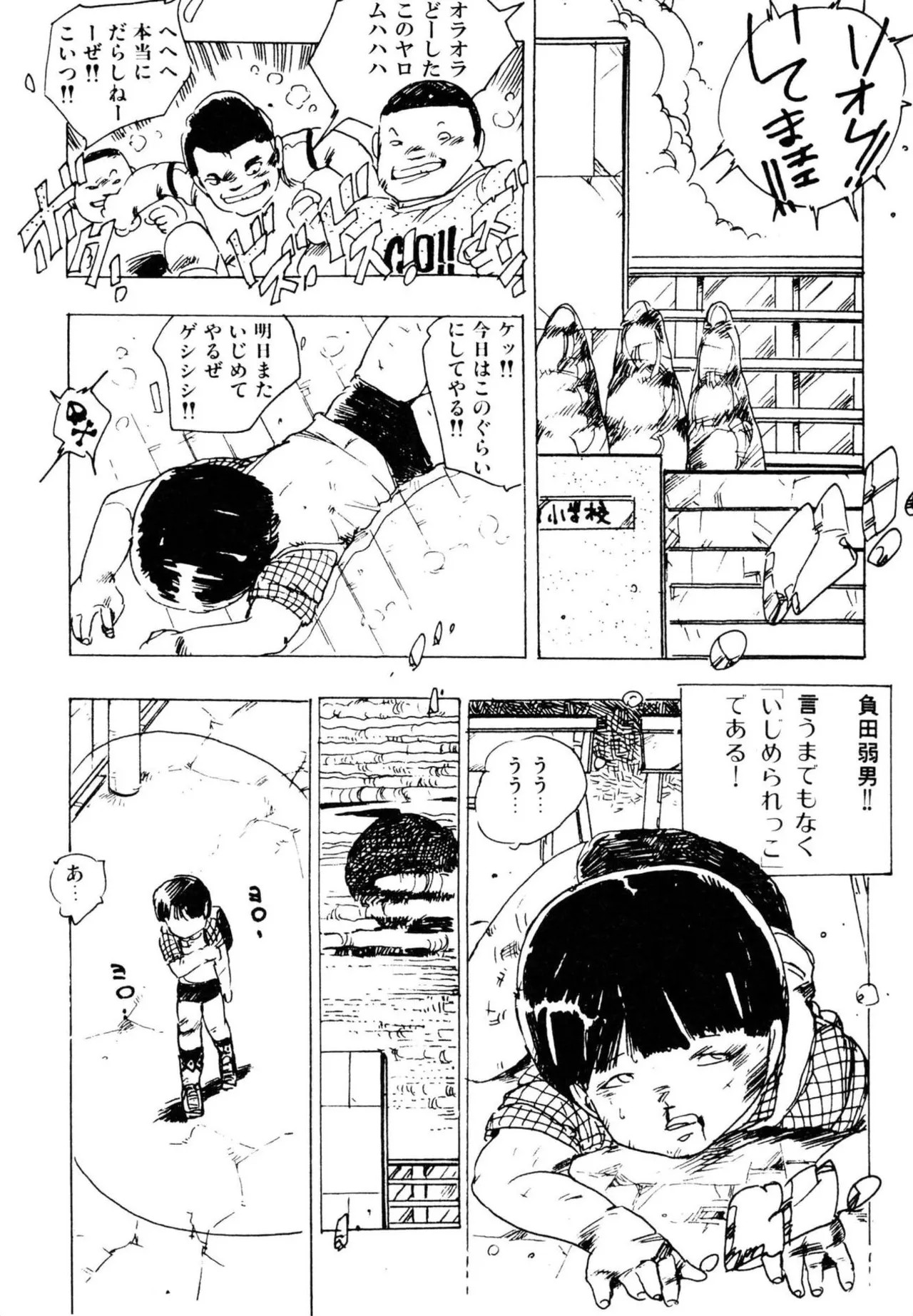 Page 56