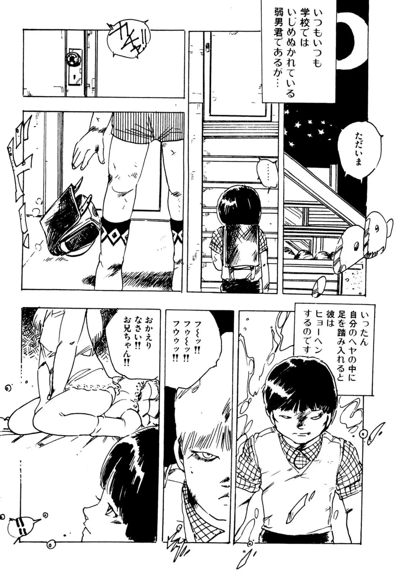 Page 57