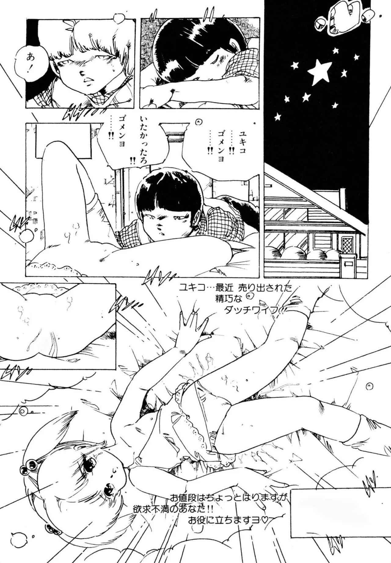 Page 64
