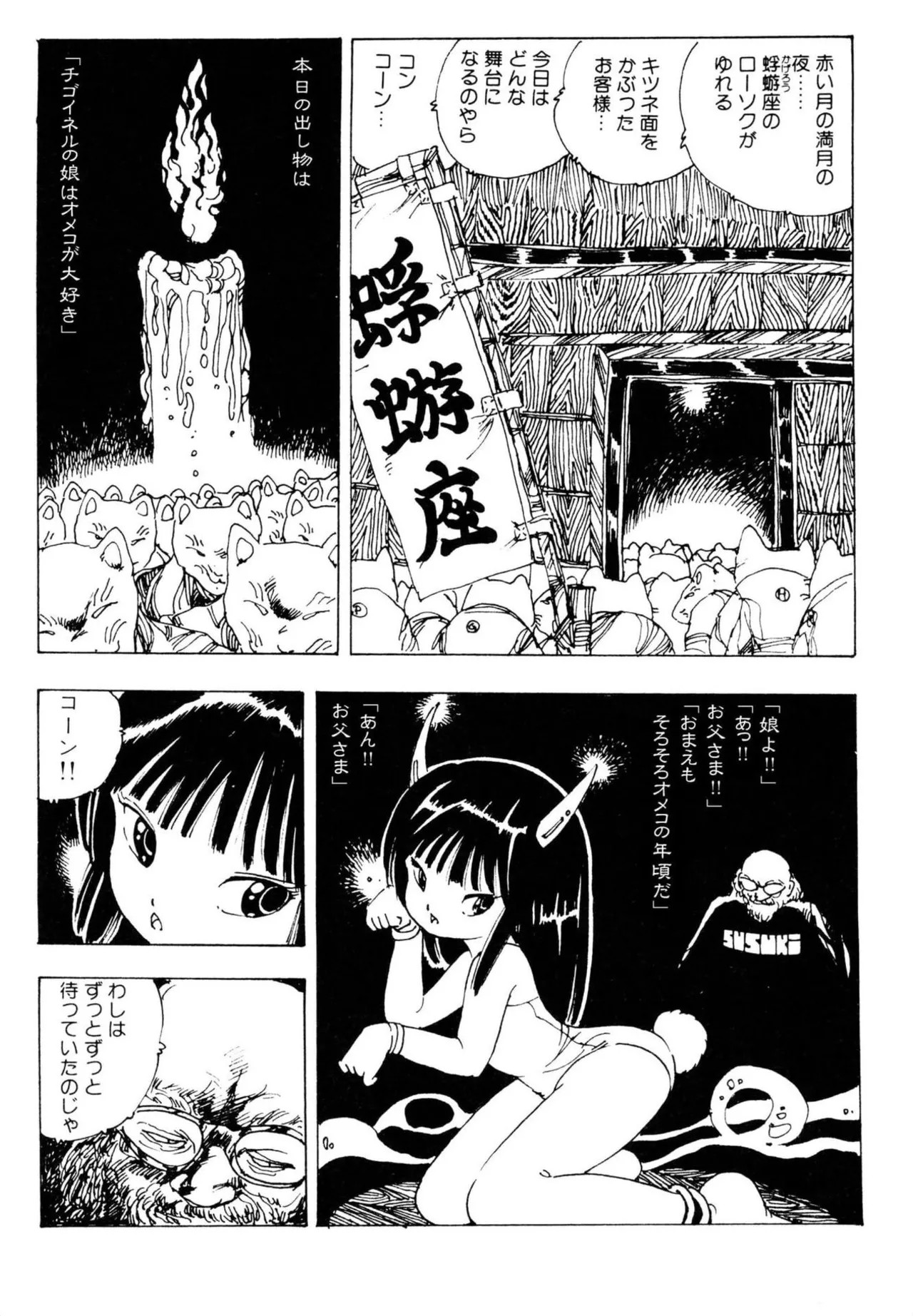 Page 90