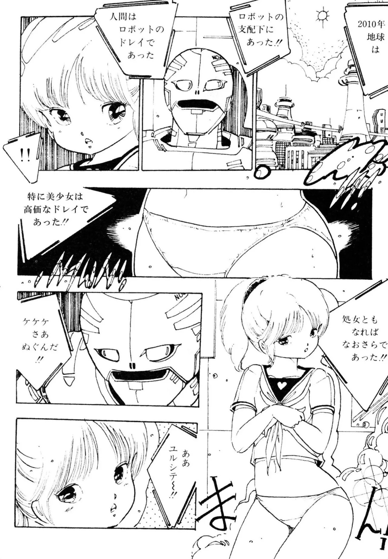 Page 98