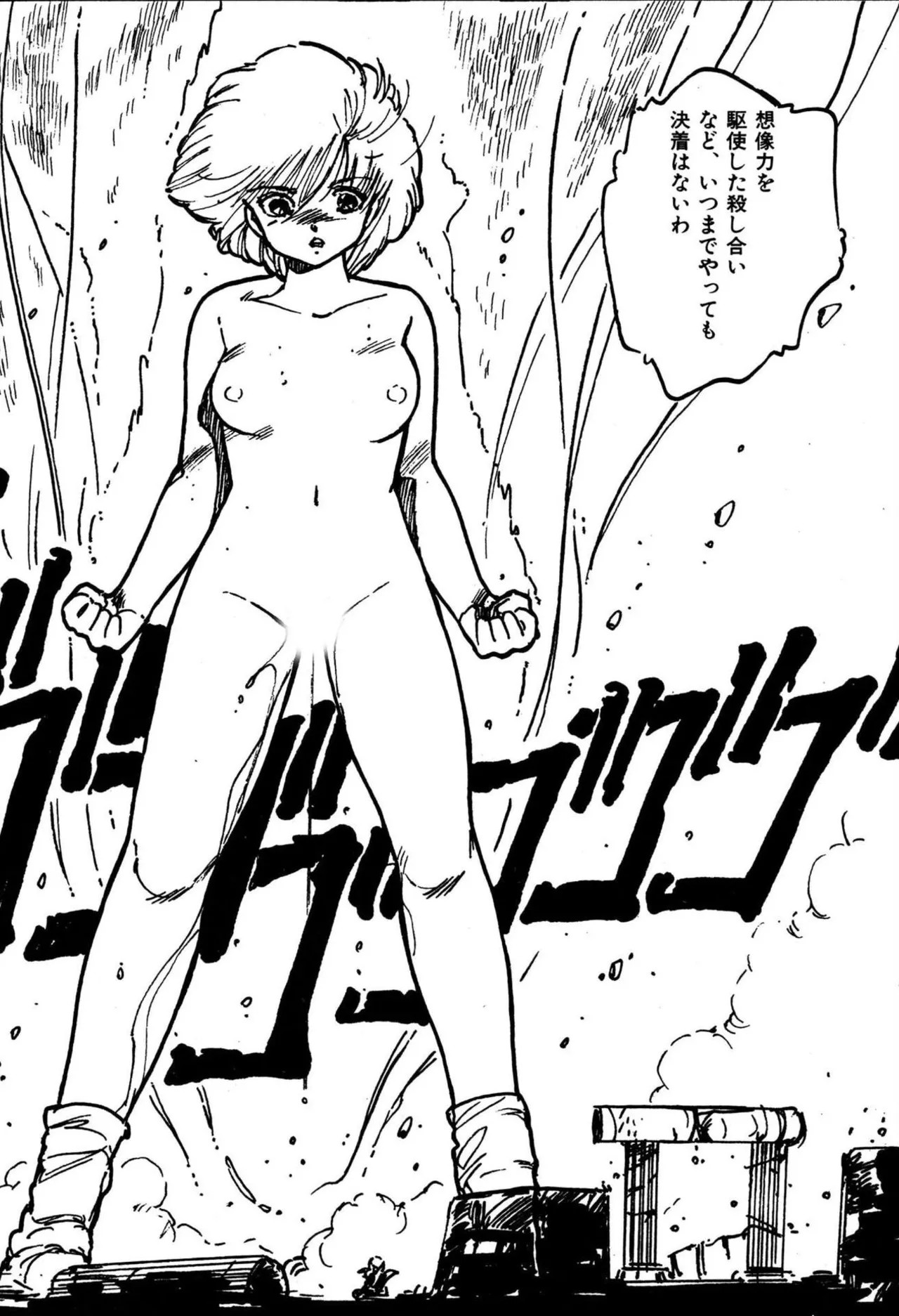 Page 100
