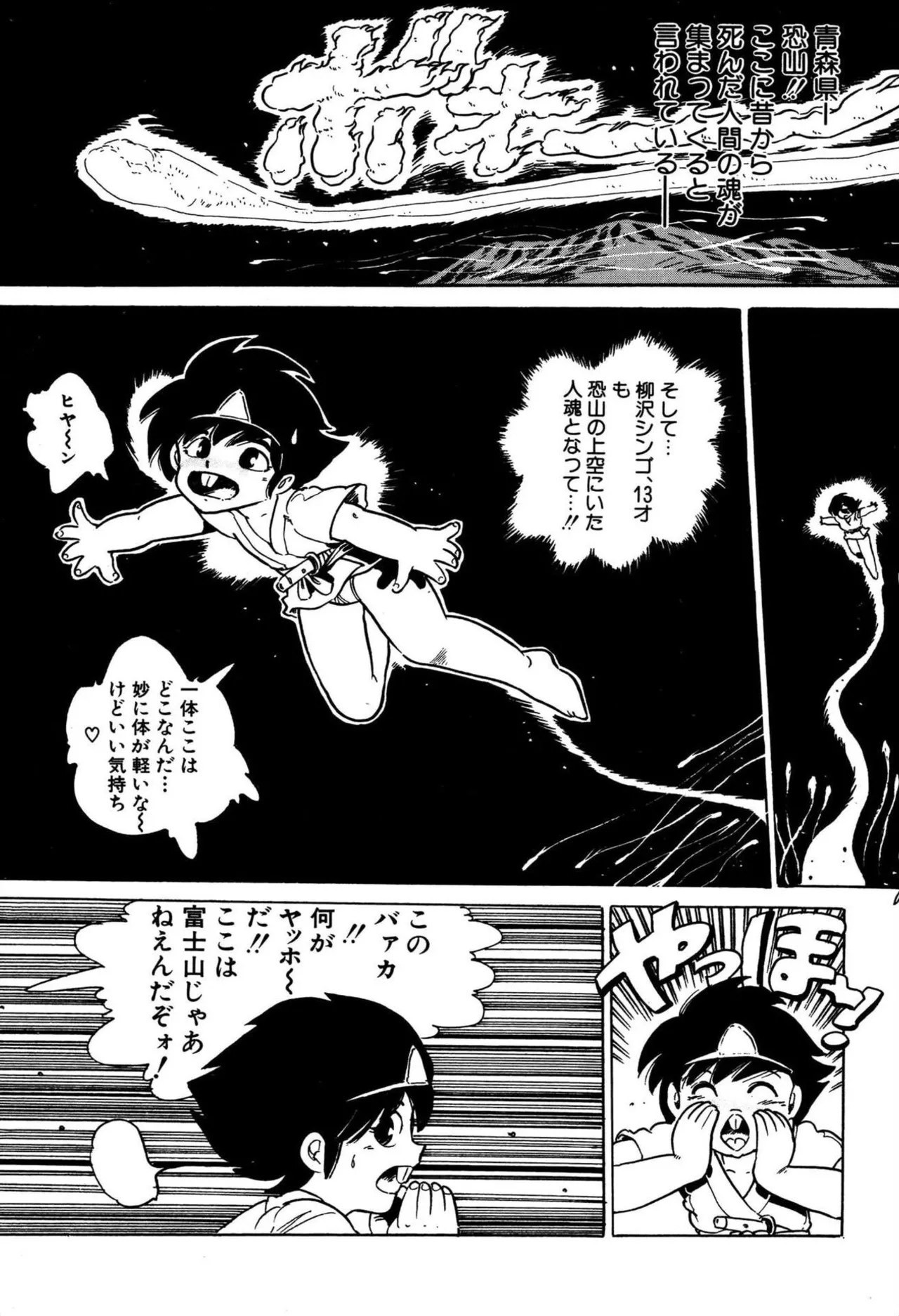 Page 123
