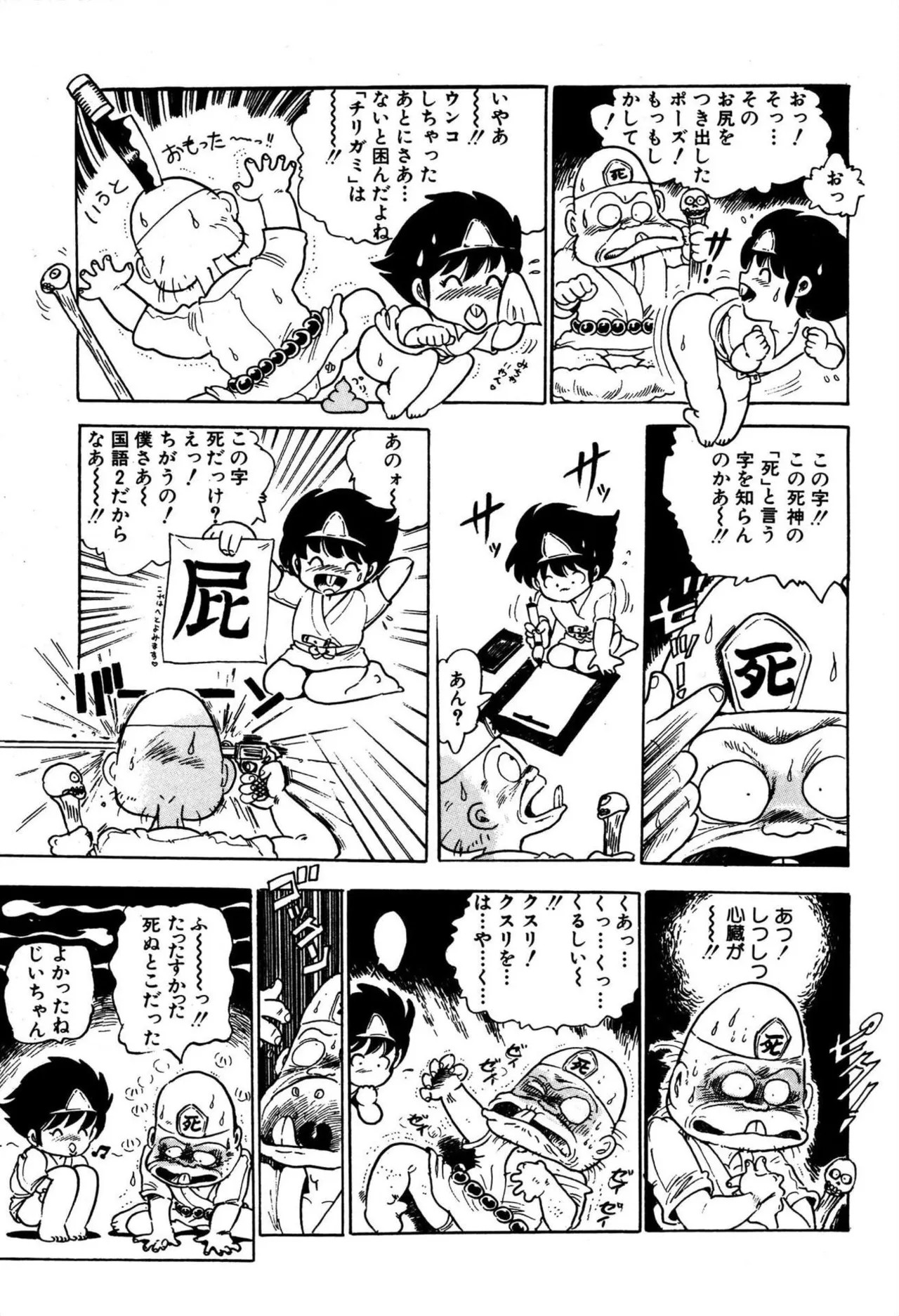 Page 125