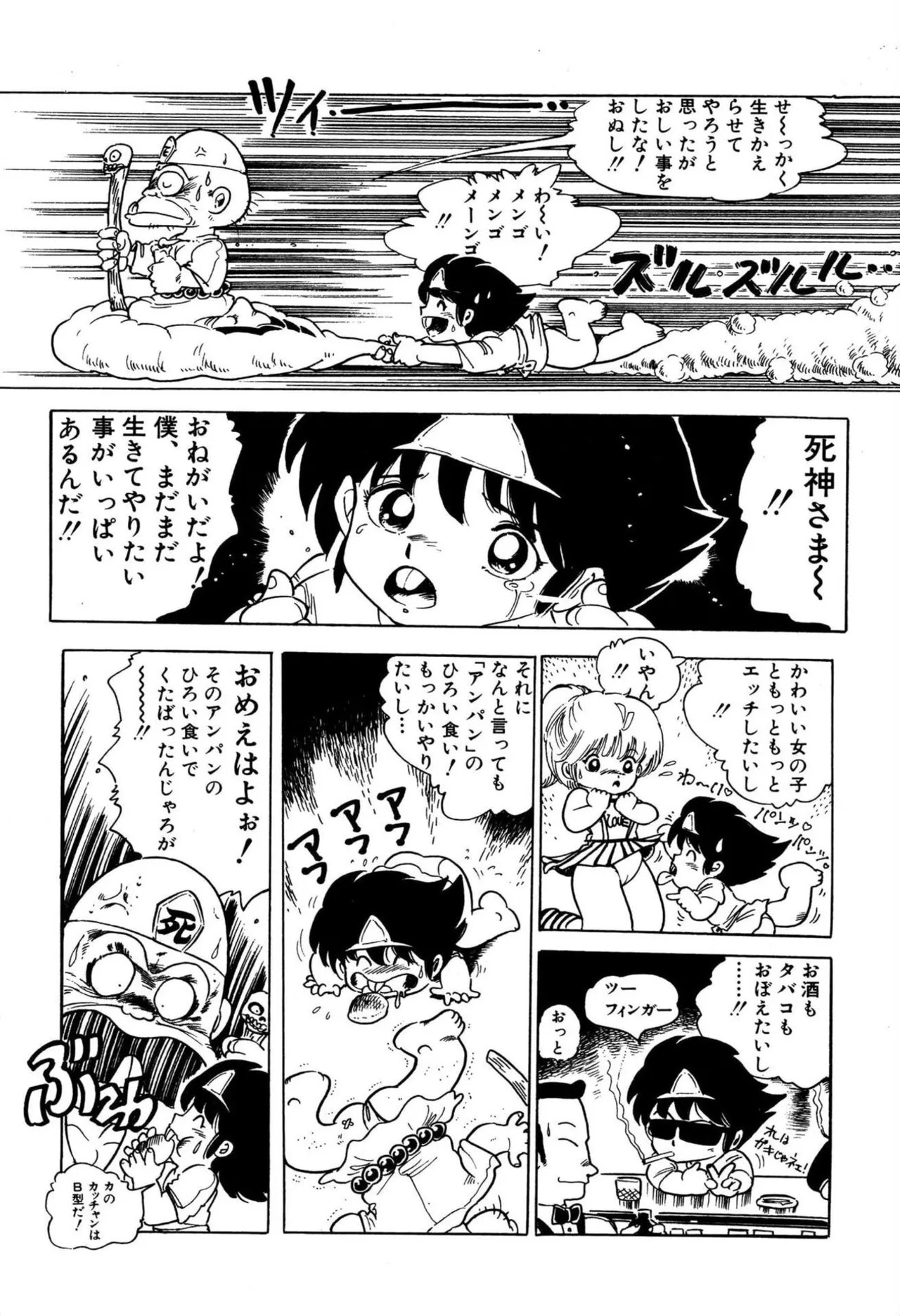 Page 126