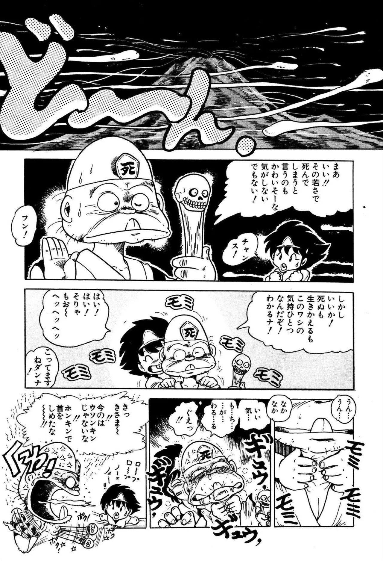 Page 127