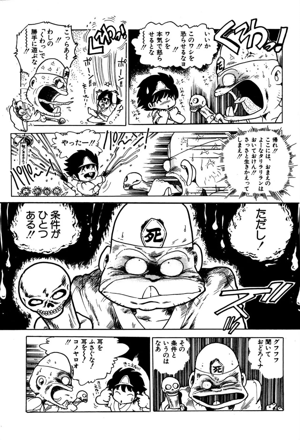 Page 128