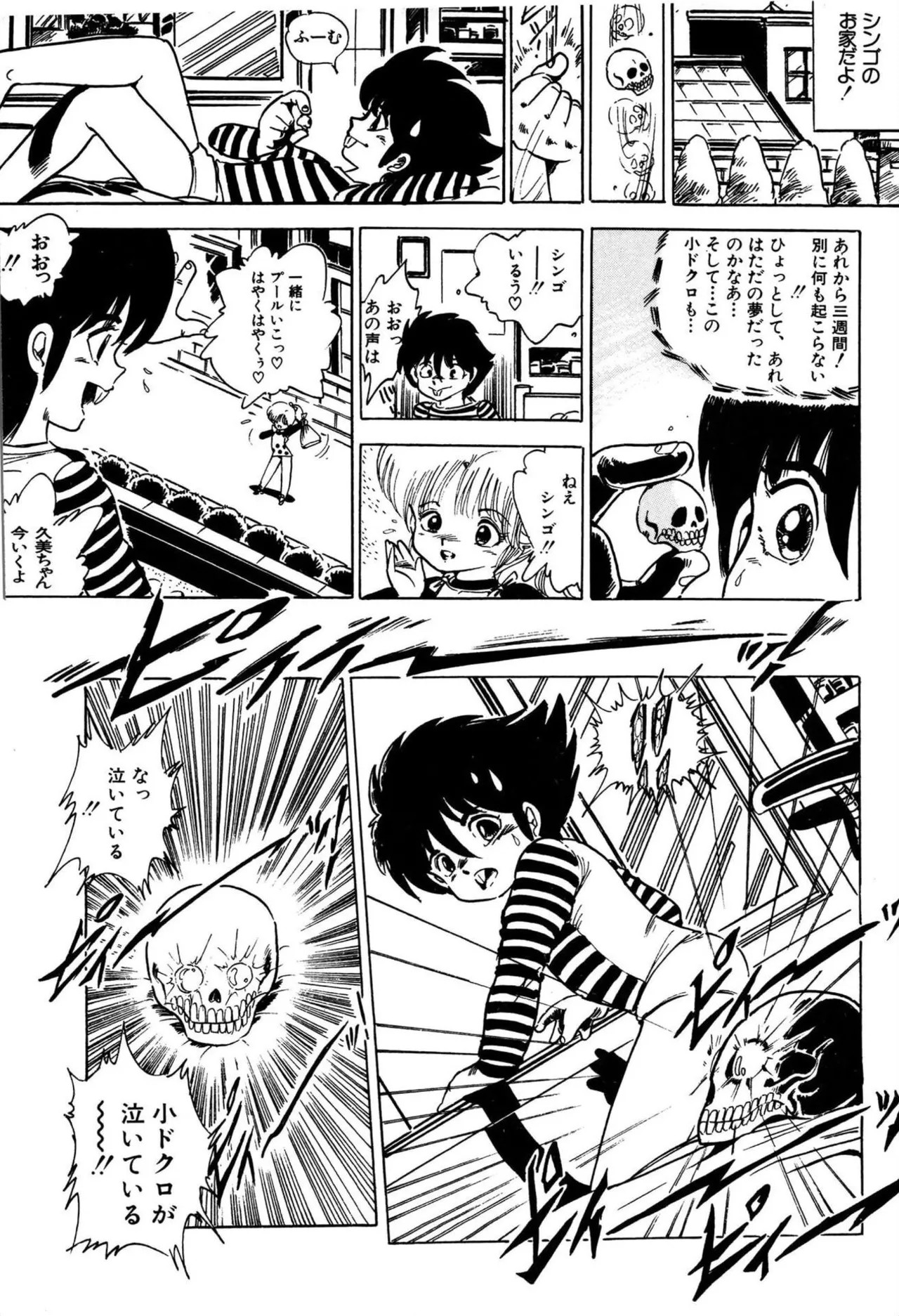 Page 135