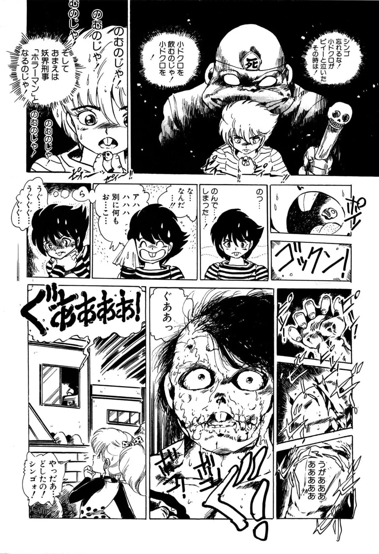 Page 136
