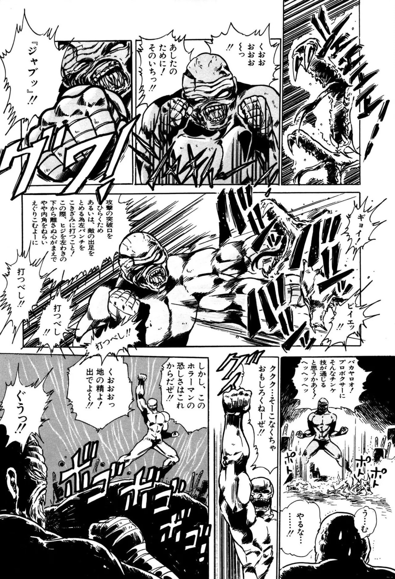 Page 145