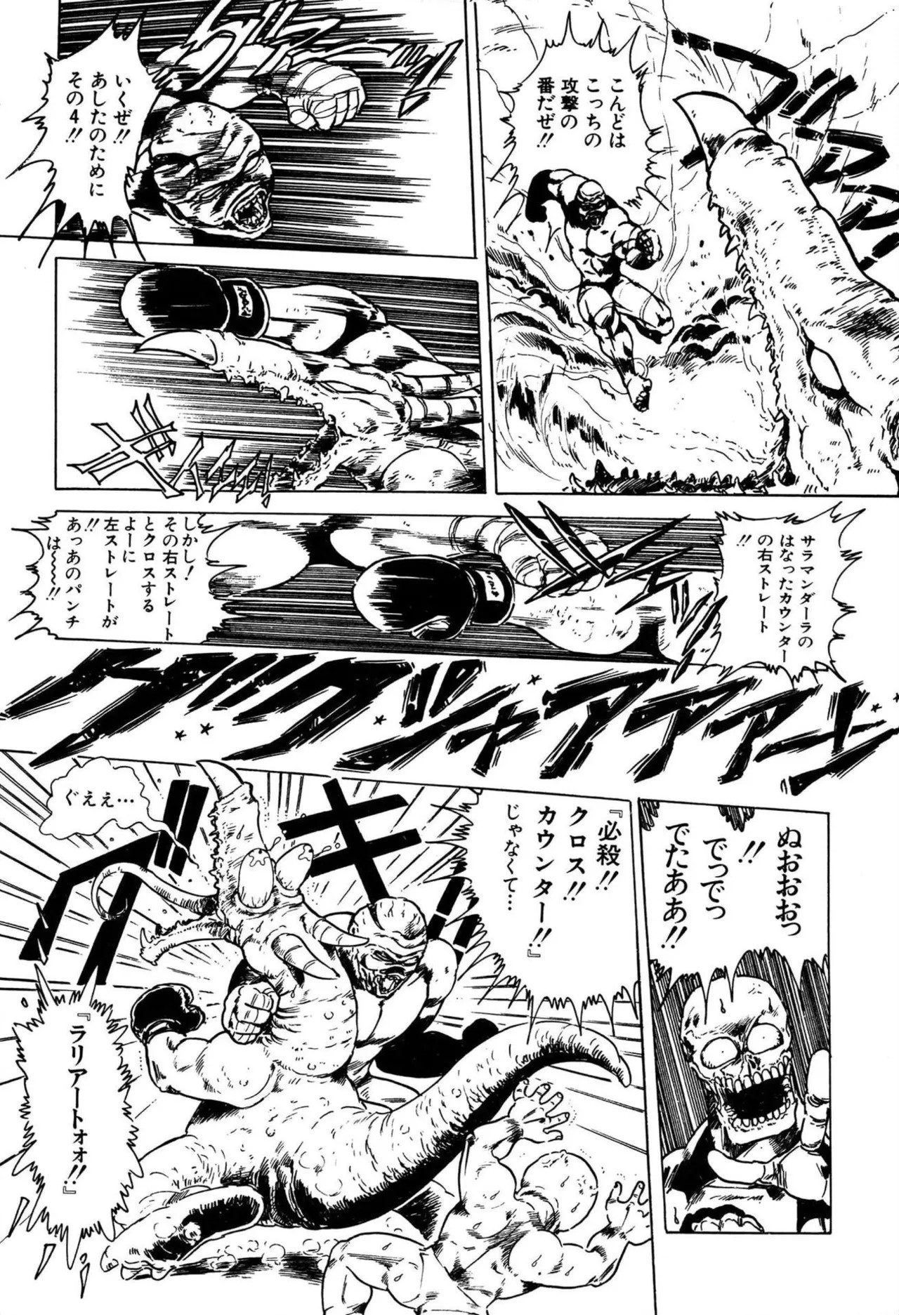 Page 147