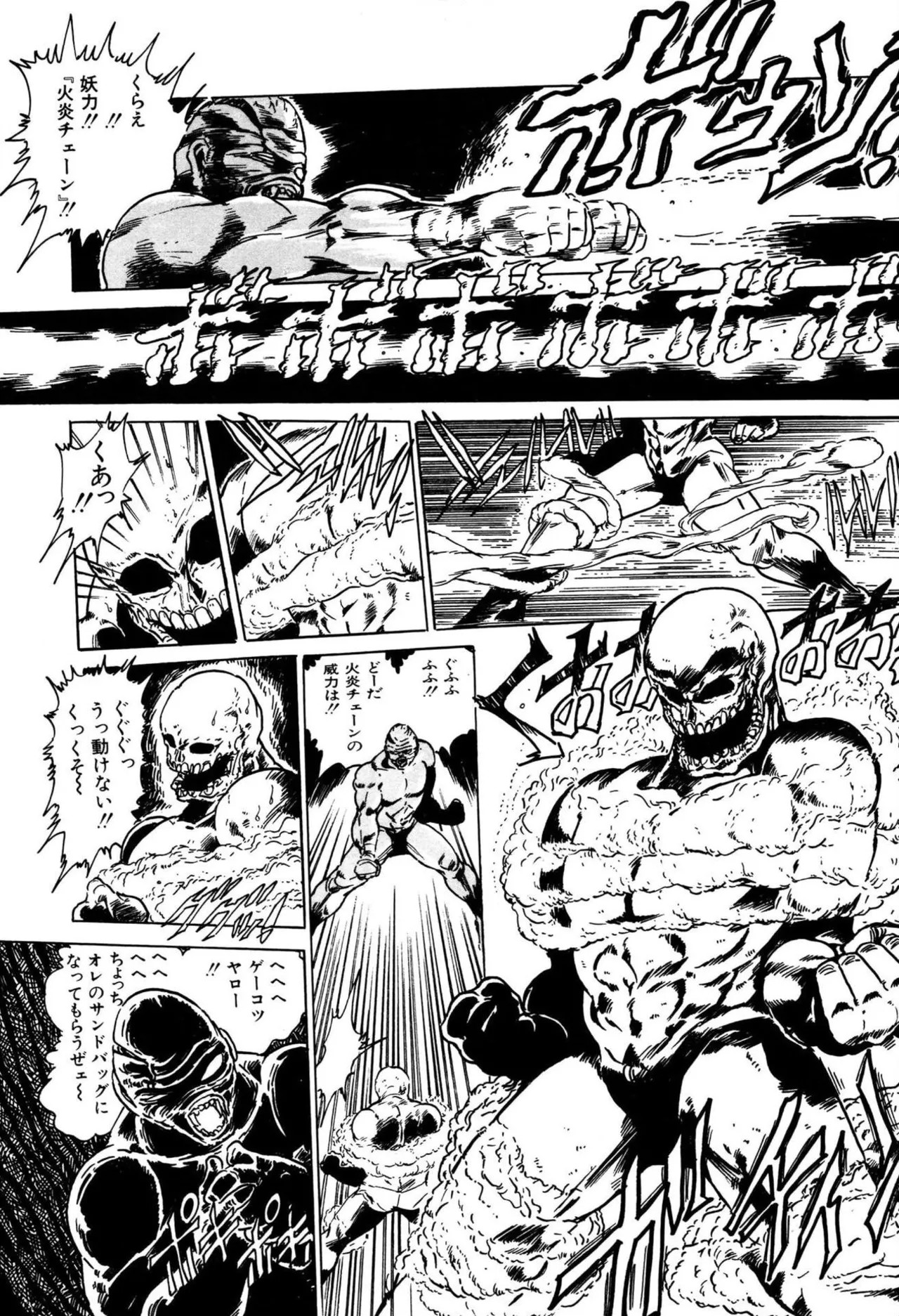 Page 149