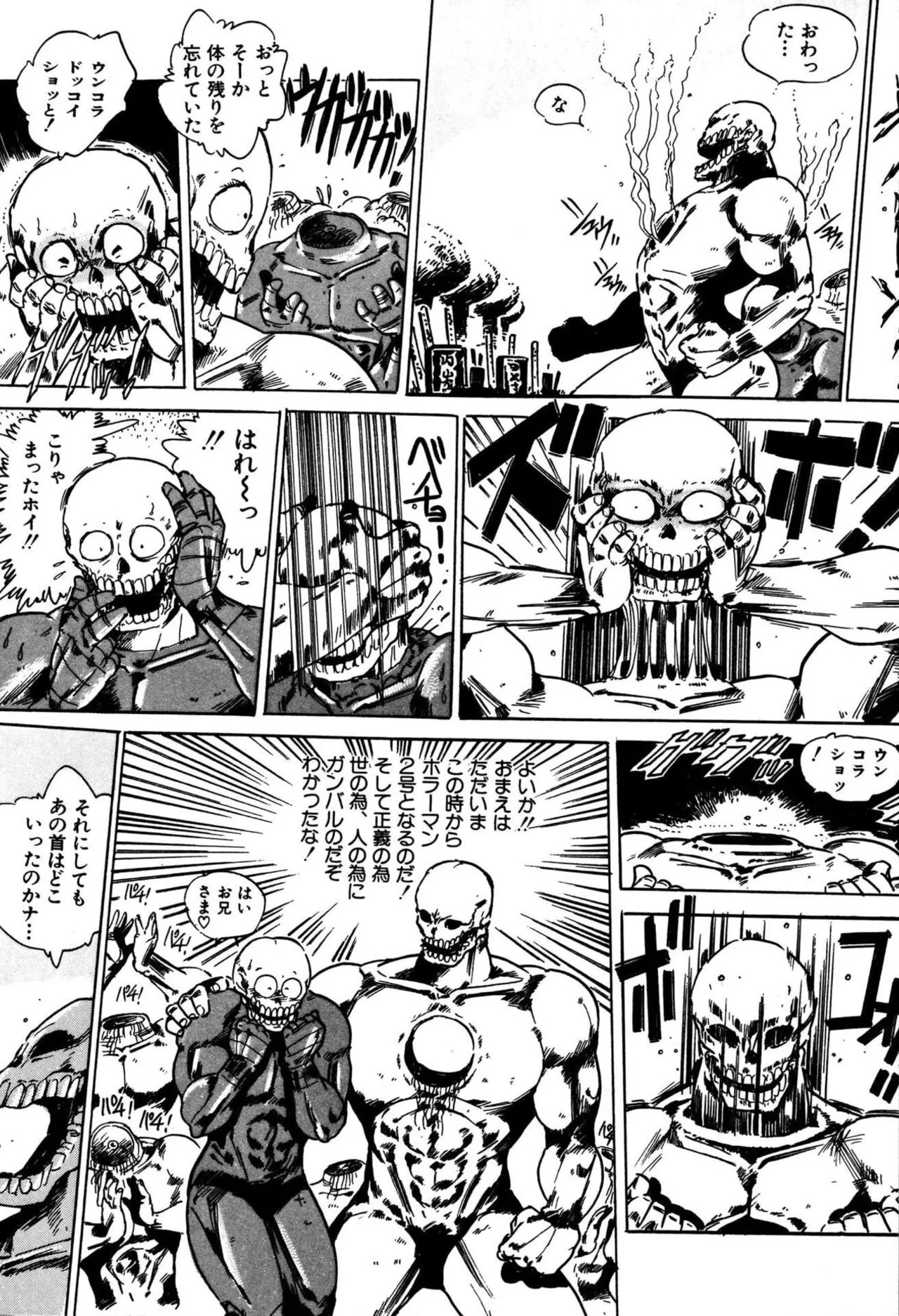 Page 164
