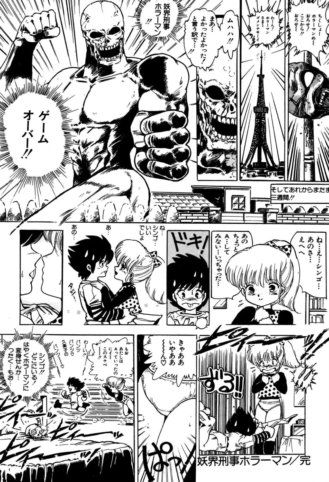 Page 165