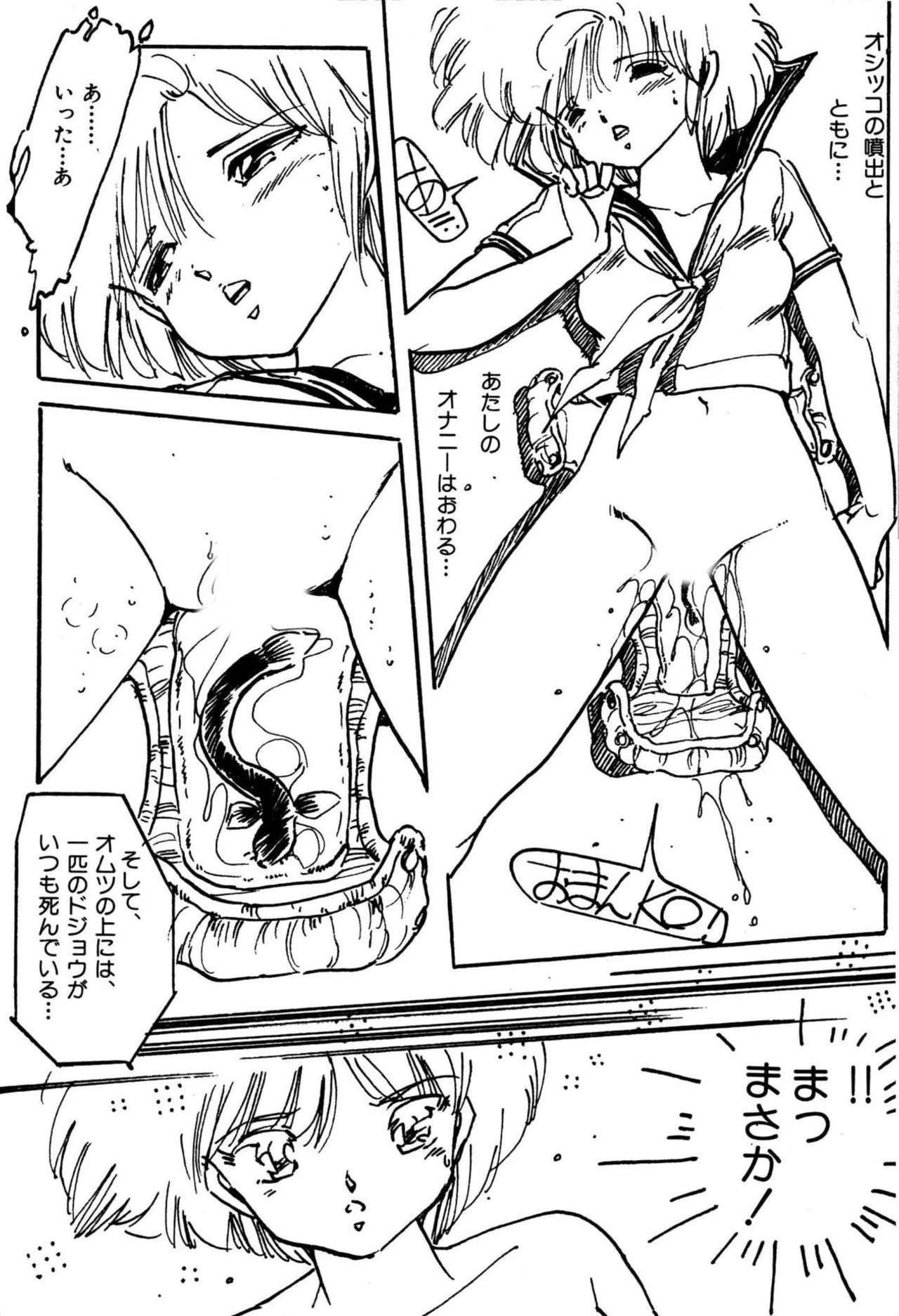 Page 60