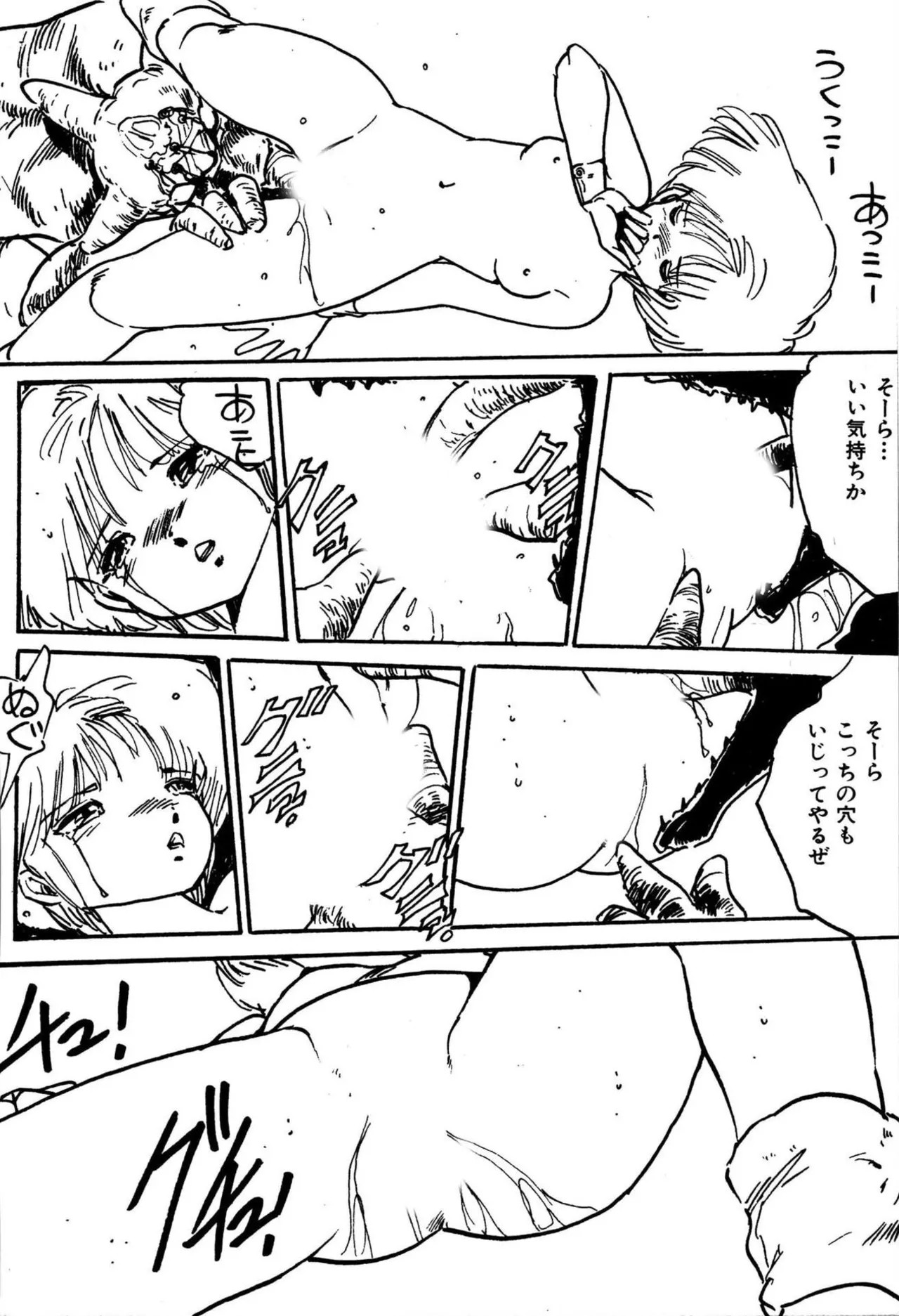 Page 70