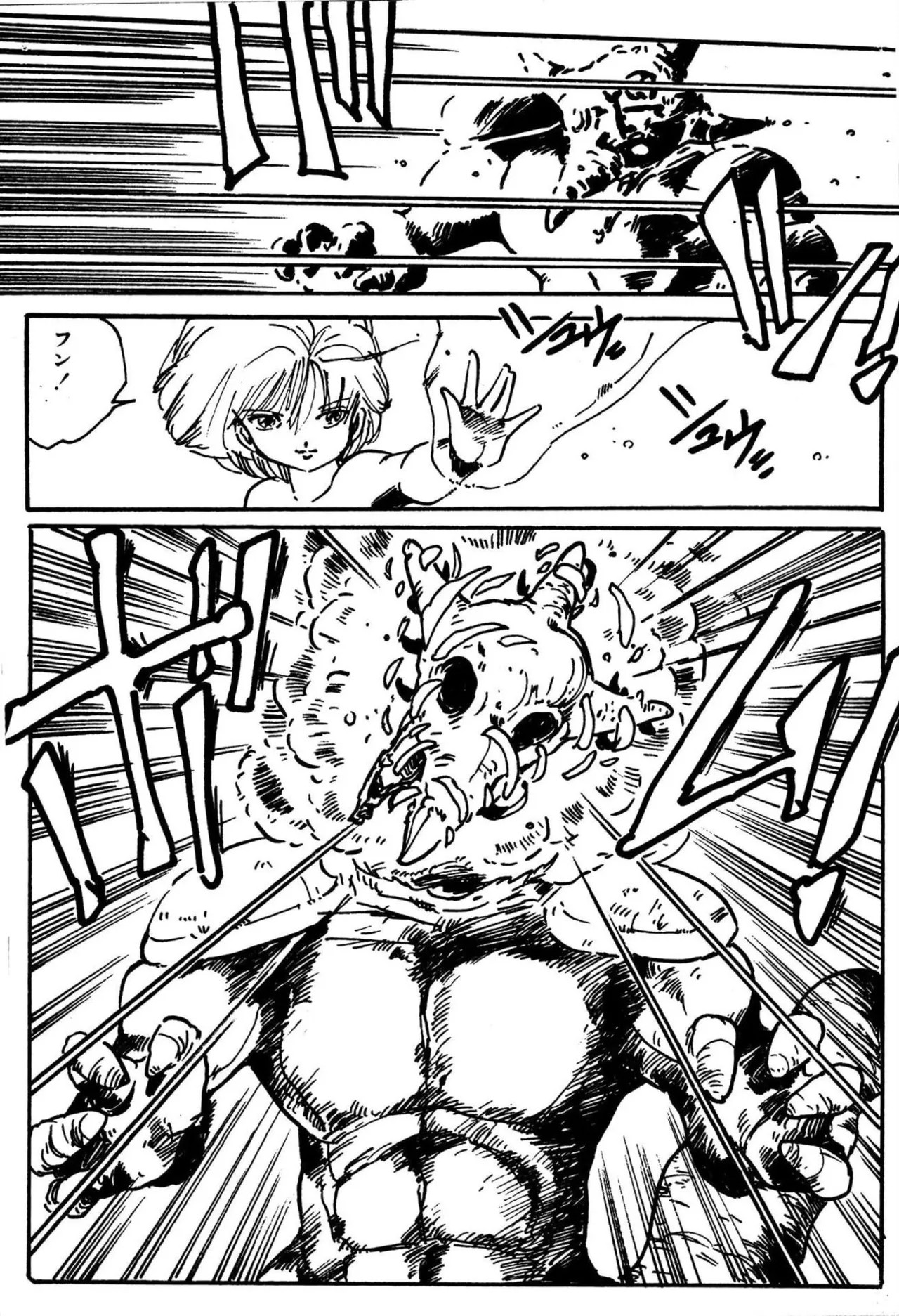 Page 84