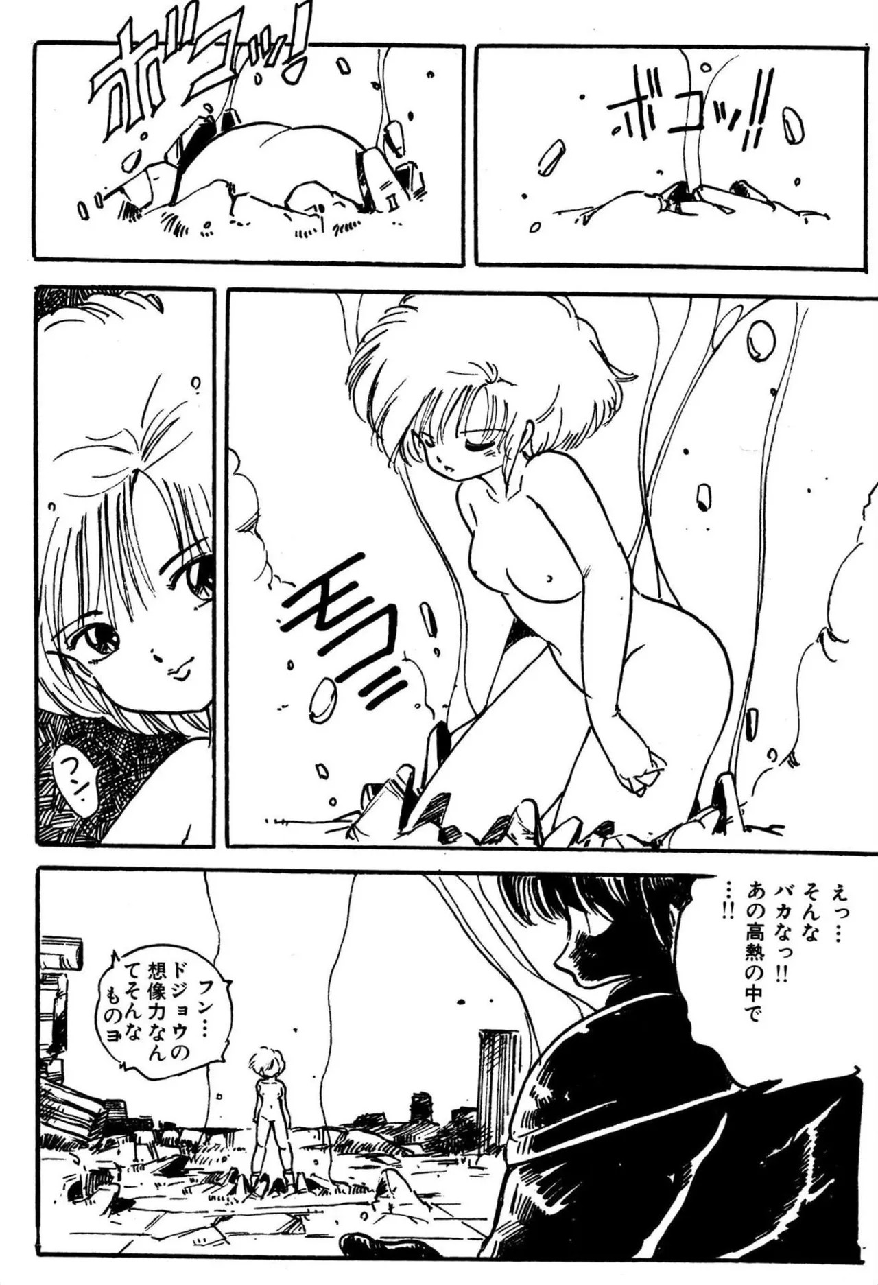Page 94