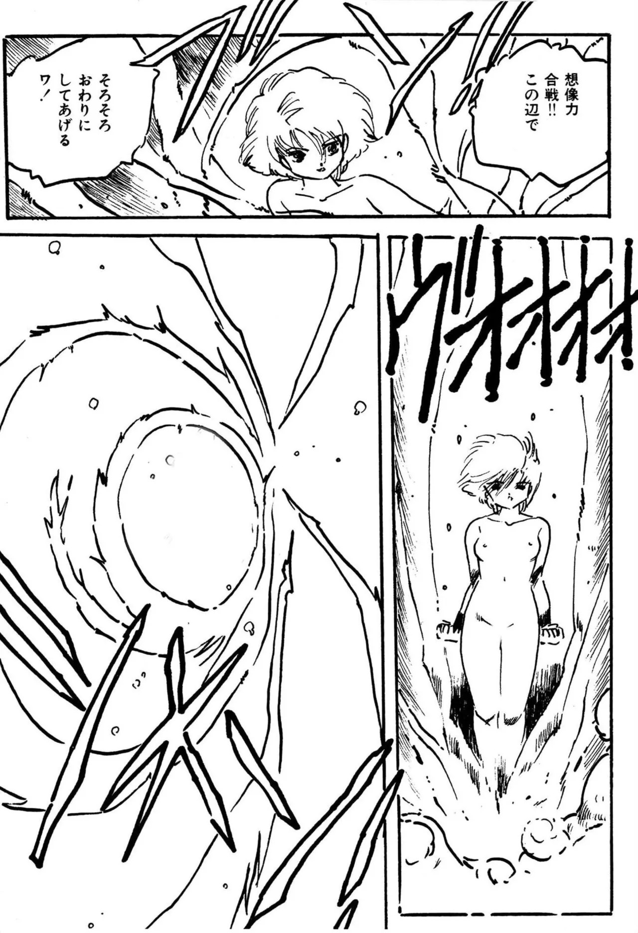 Page 95