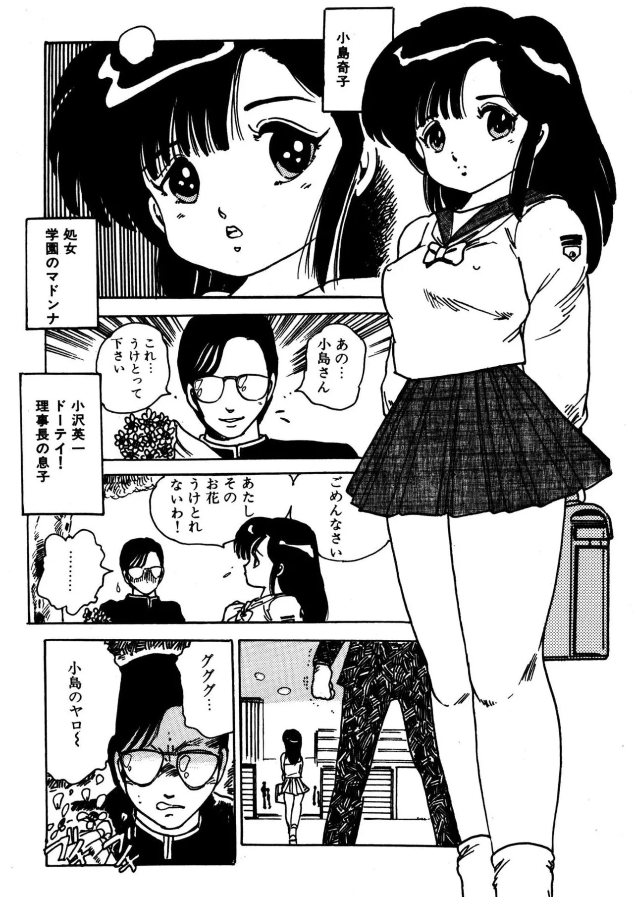 Page 110