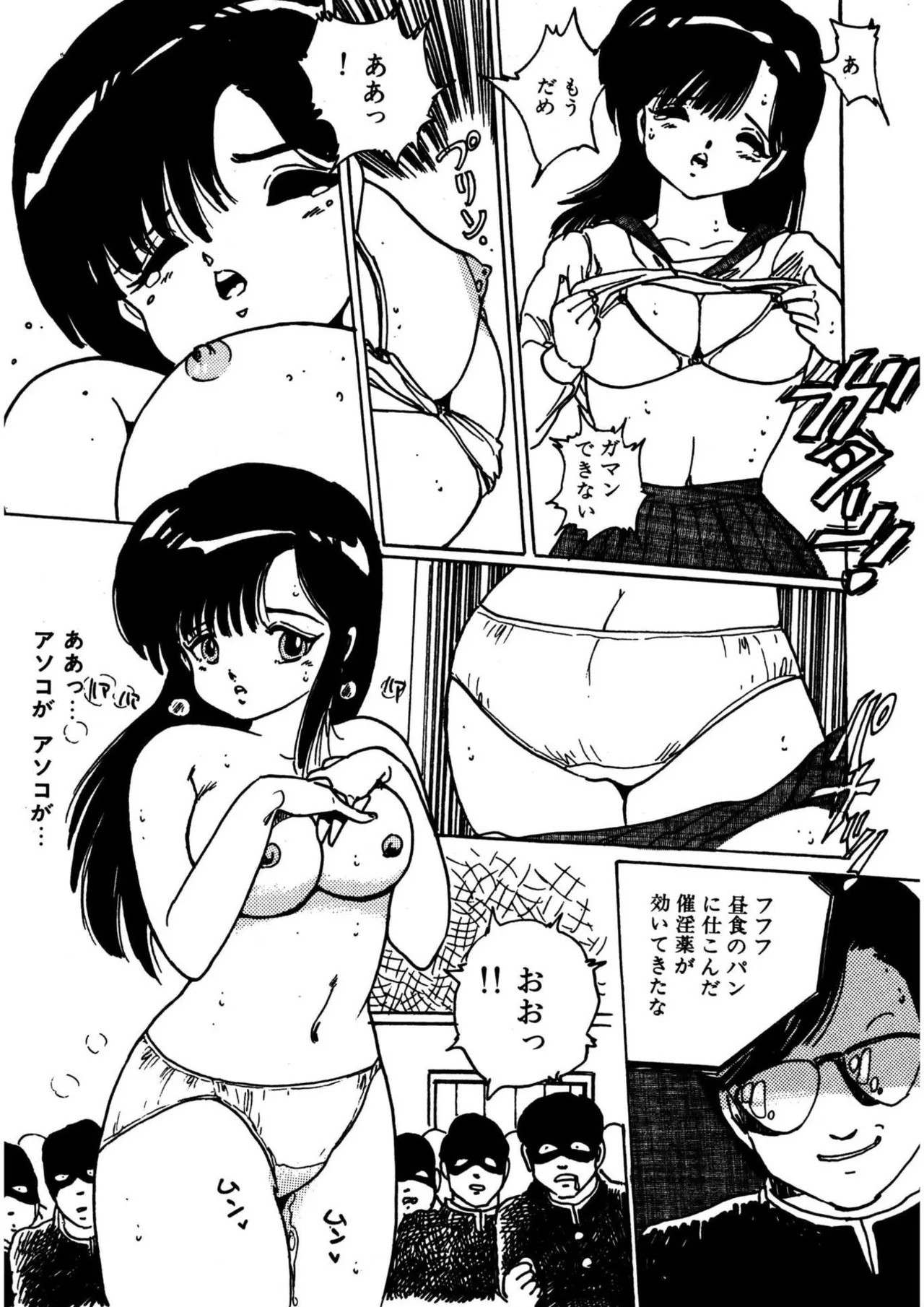 Page 113