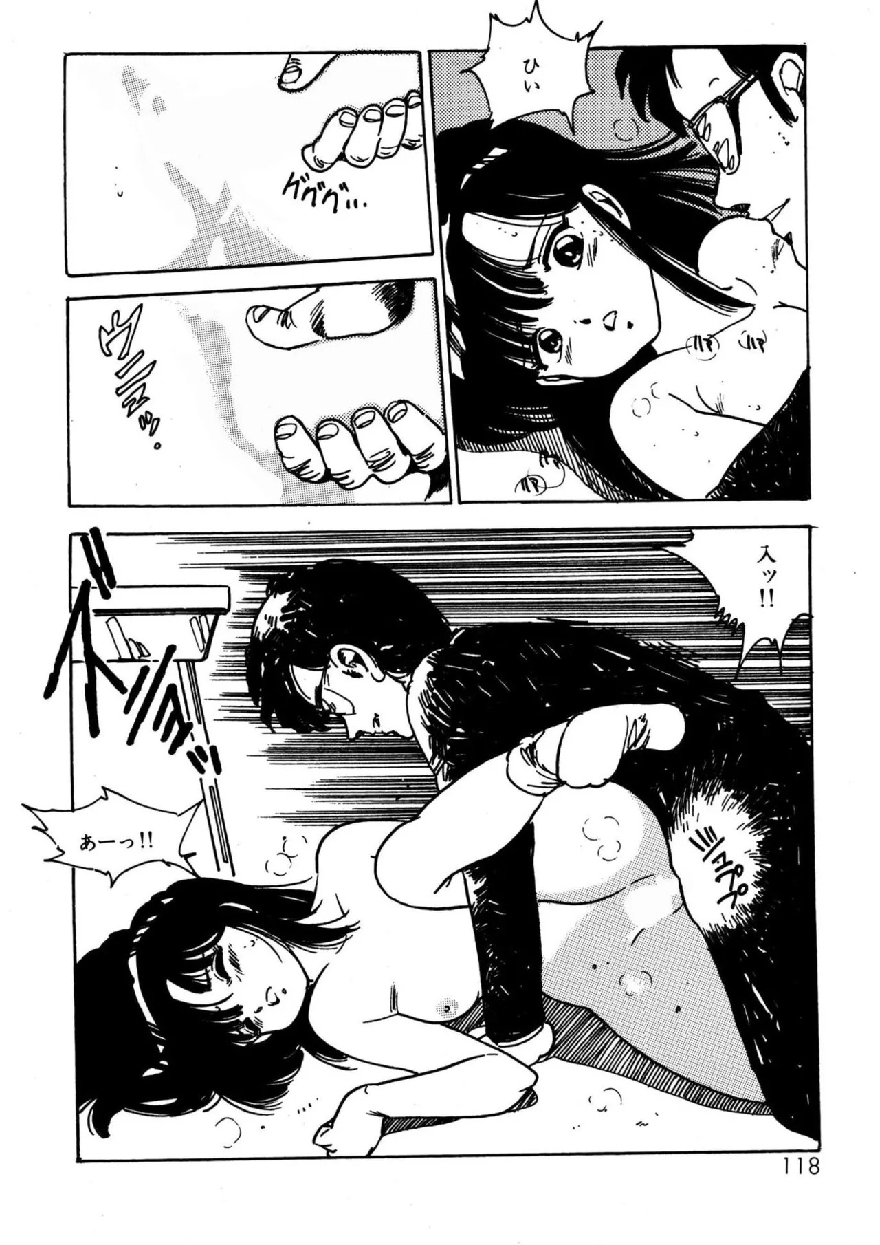 Page 118