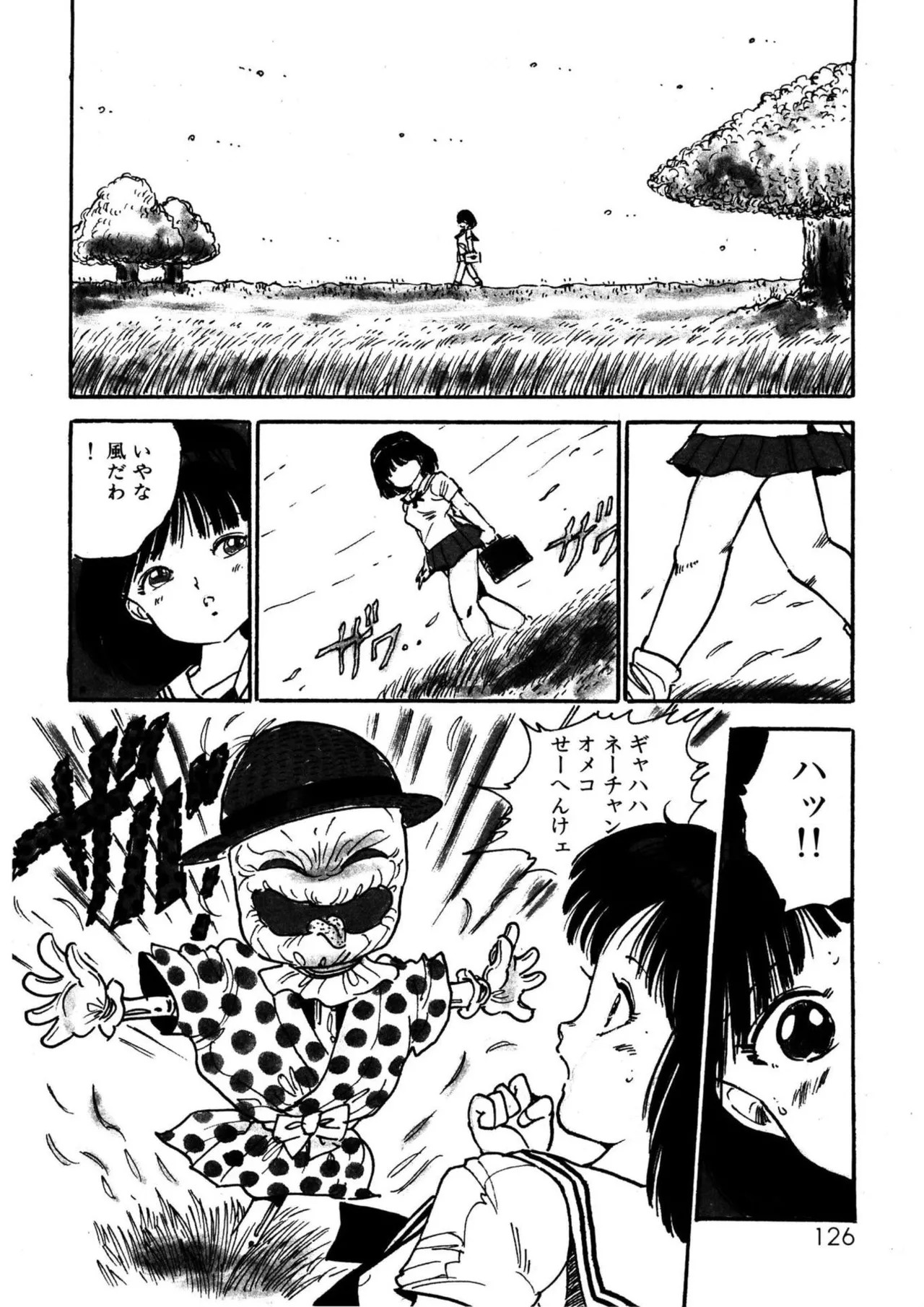 Page 126
