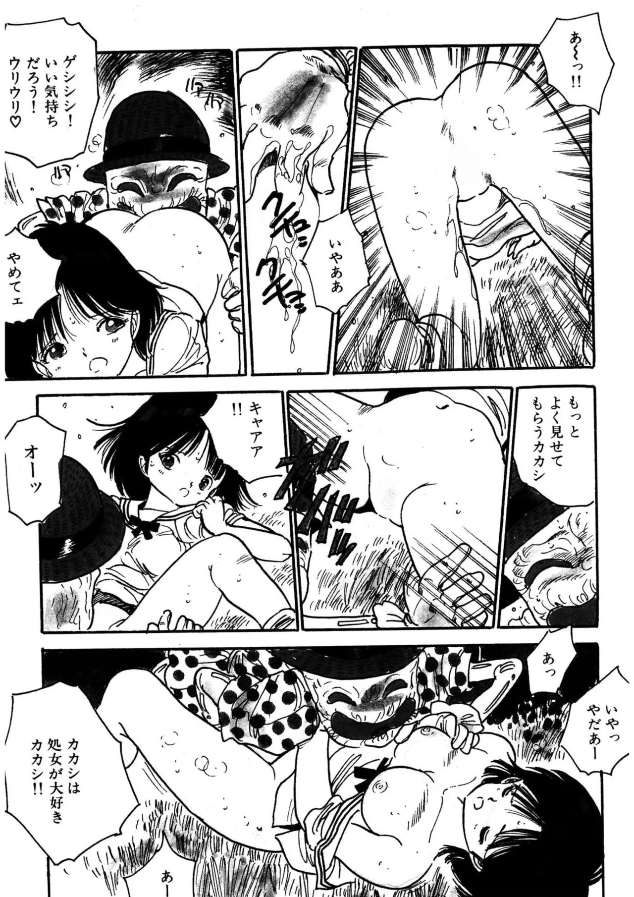 Page 129