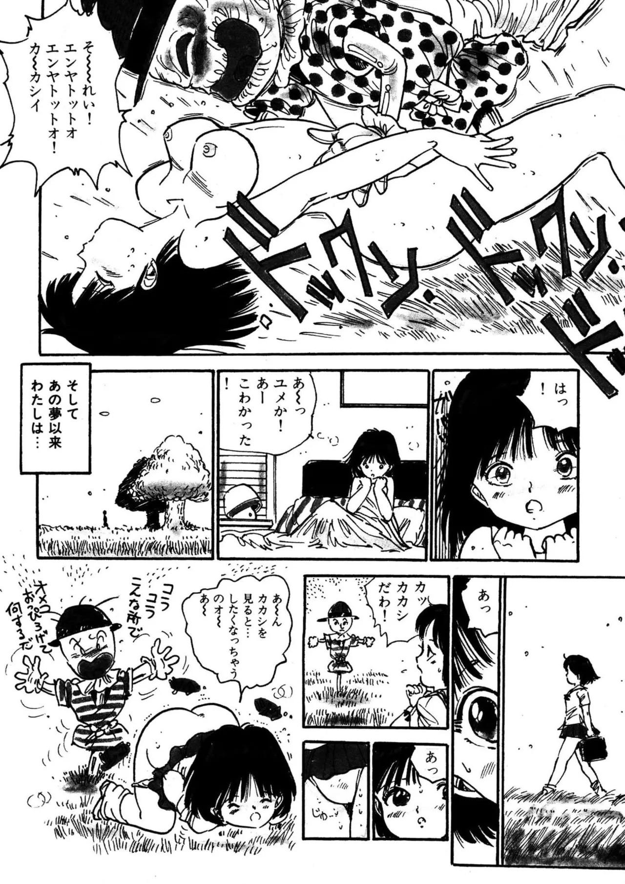 Page 132