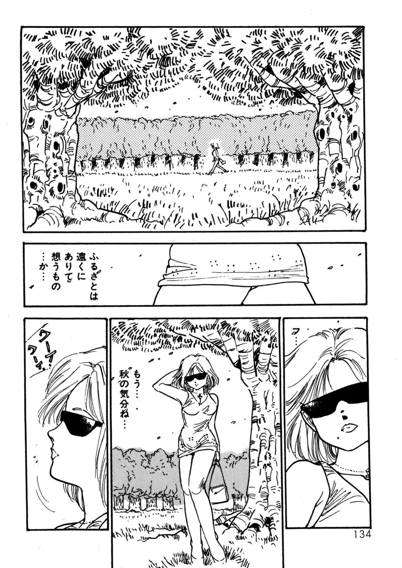 Page 134