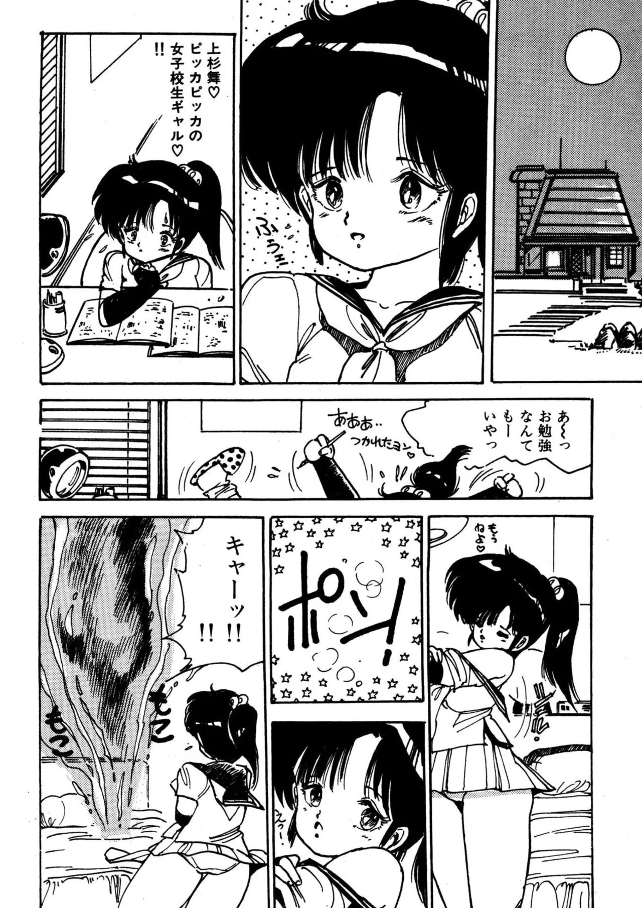 Page 154