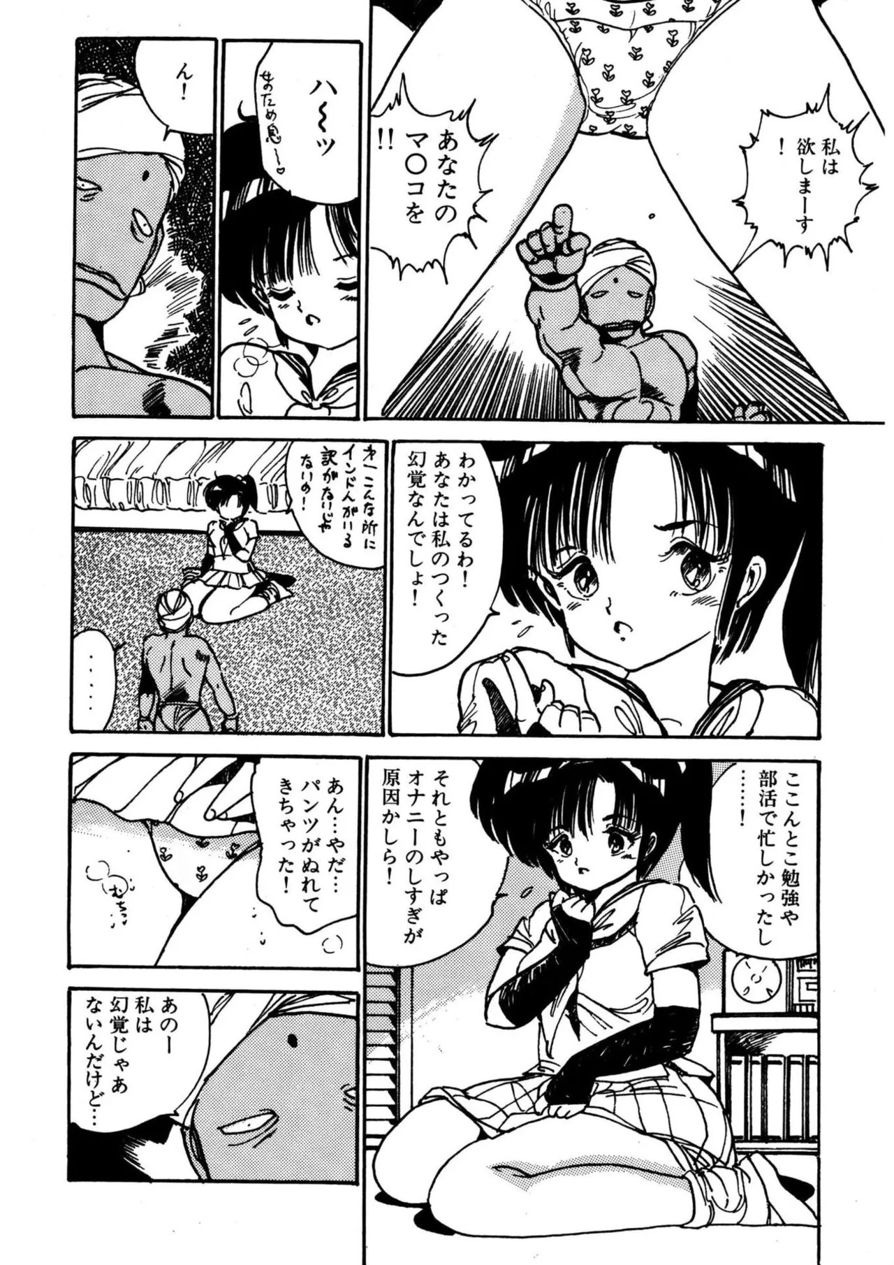 Page 156