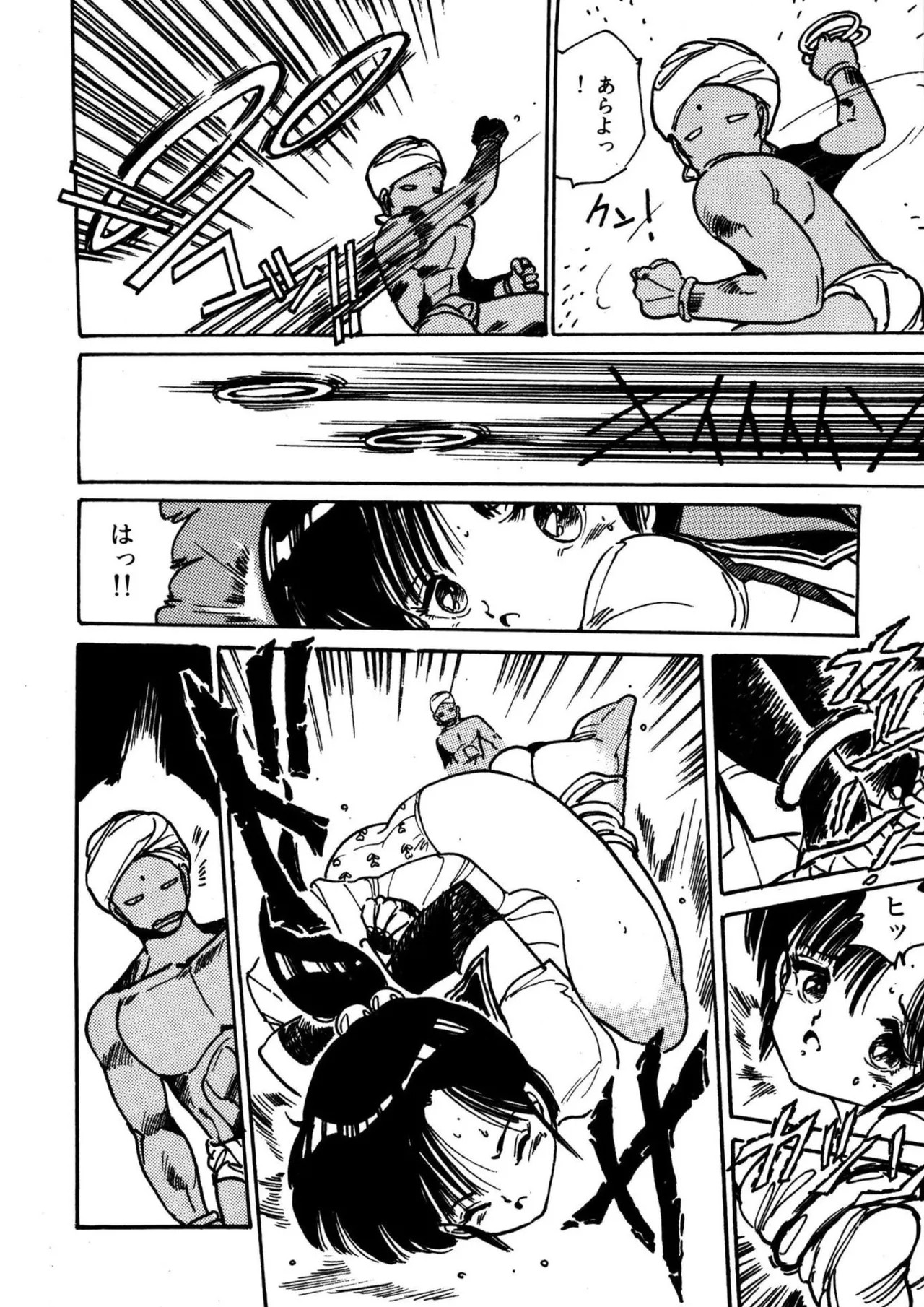 Page 158