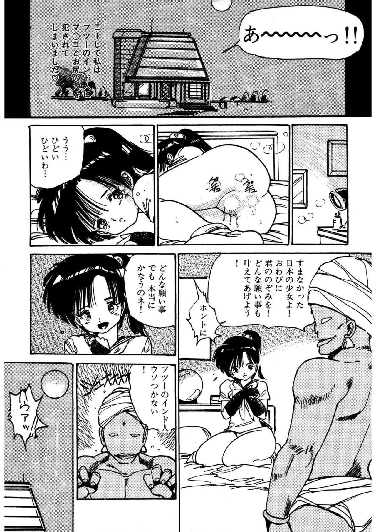 Page 165