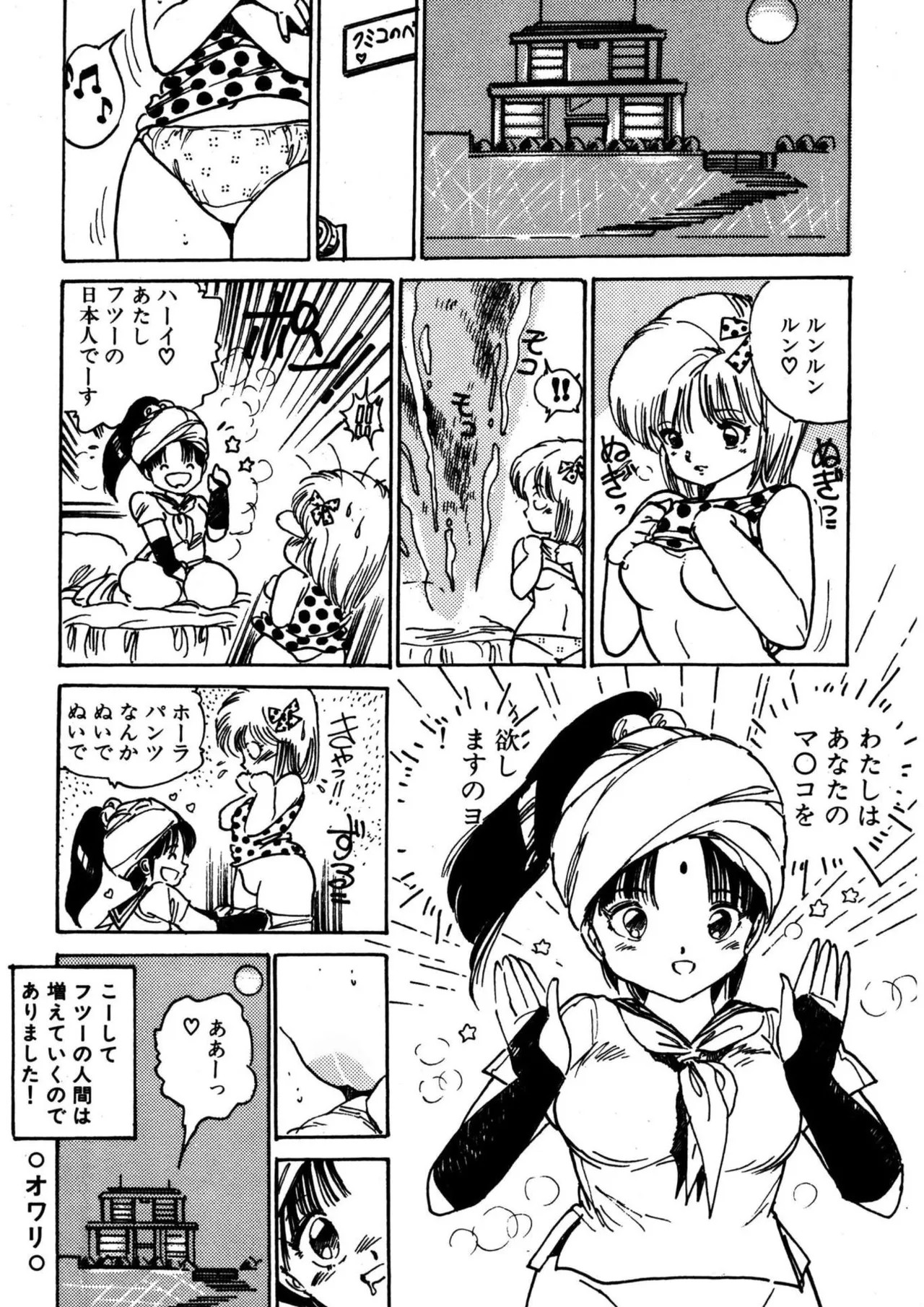 Page 166