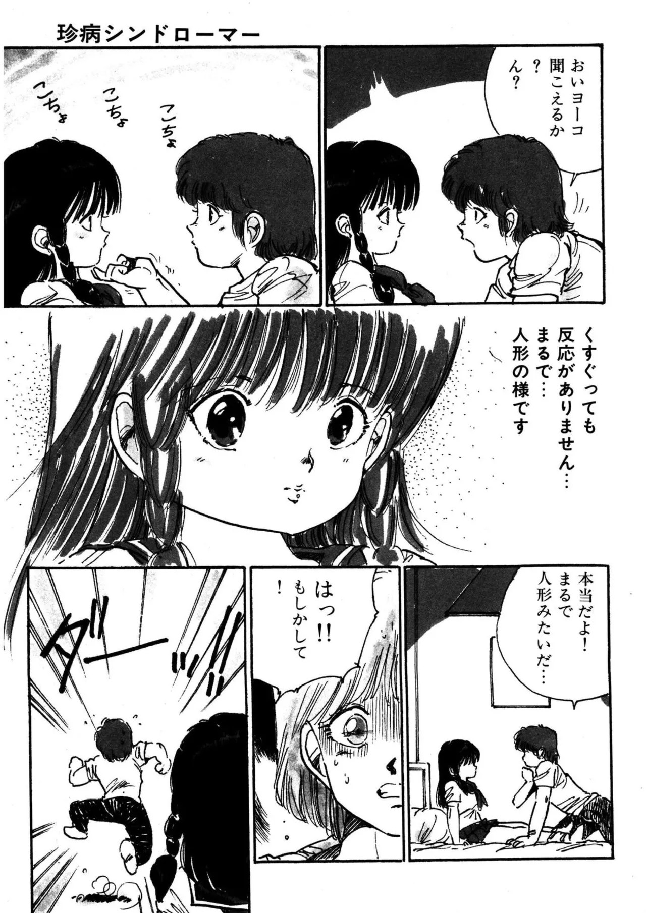 Page 169