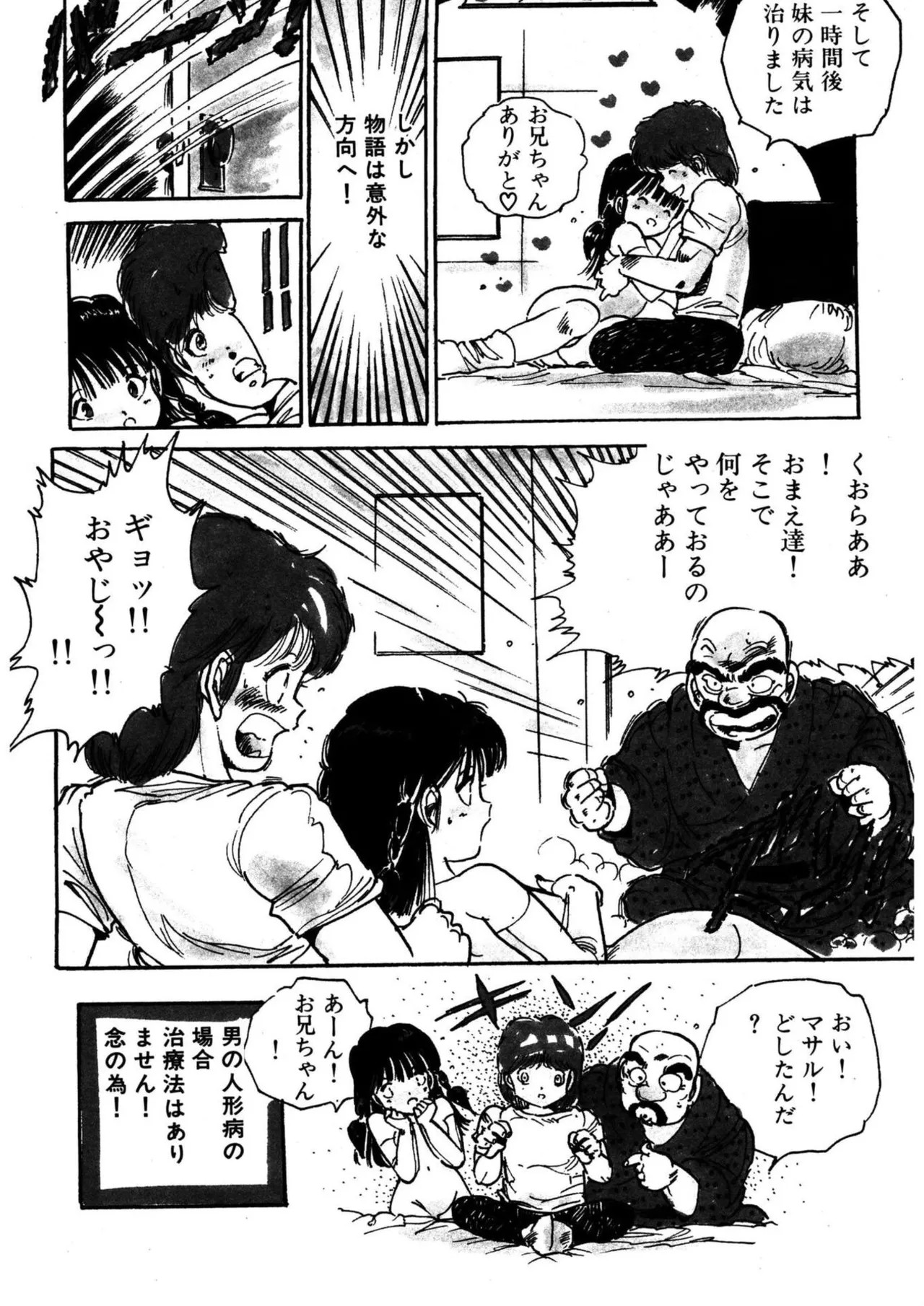 Page 174
