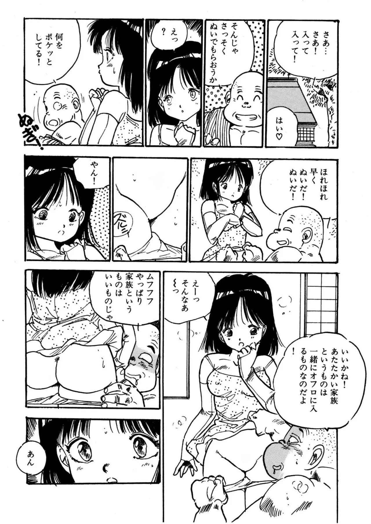 Page 176